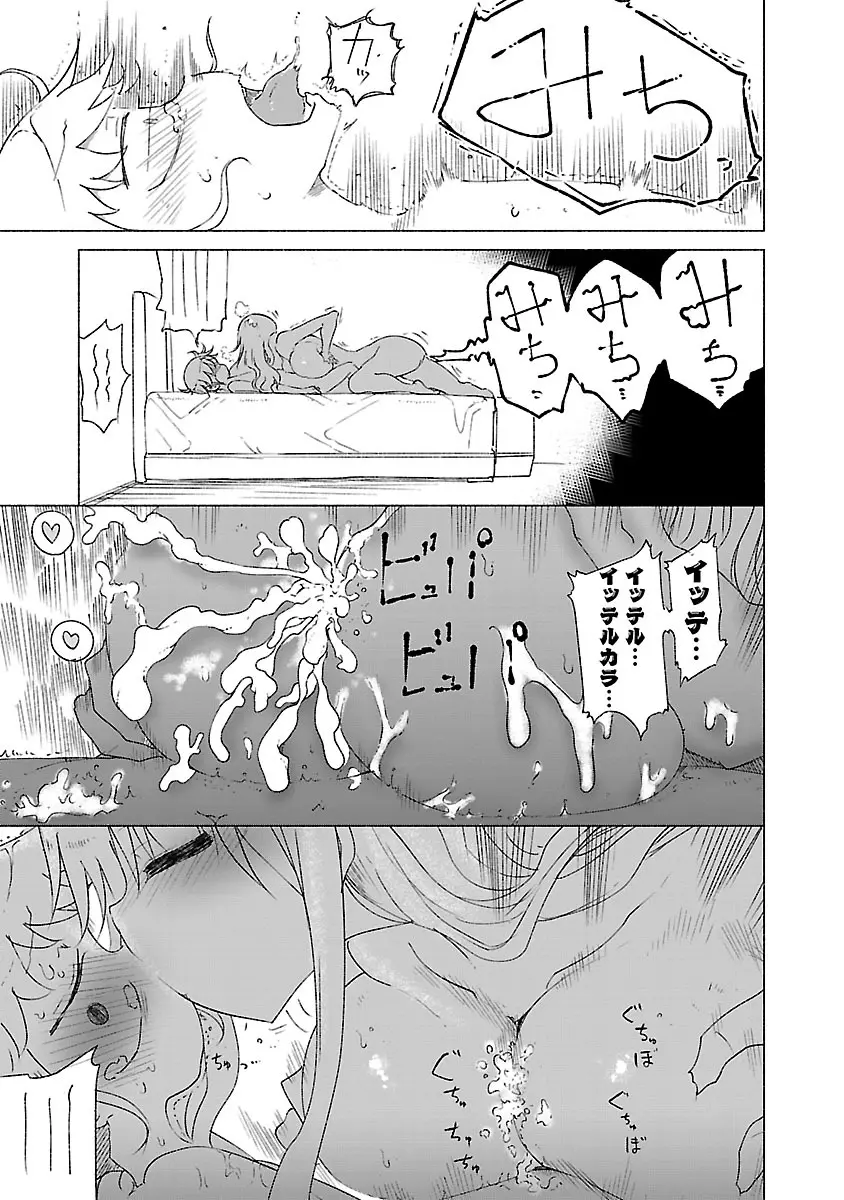 웹툰 이미지 139