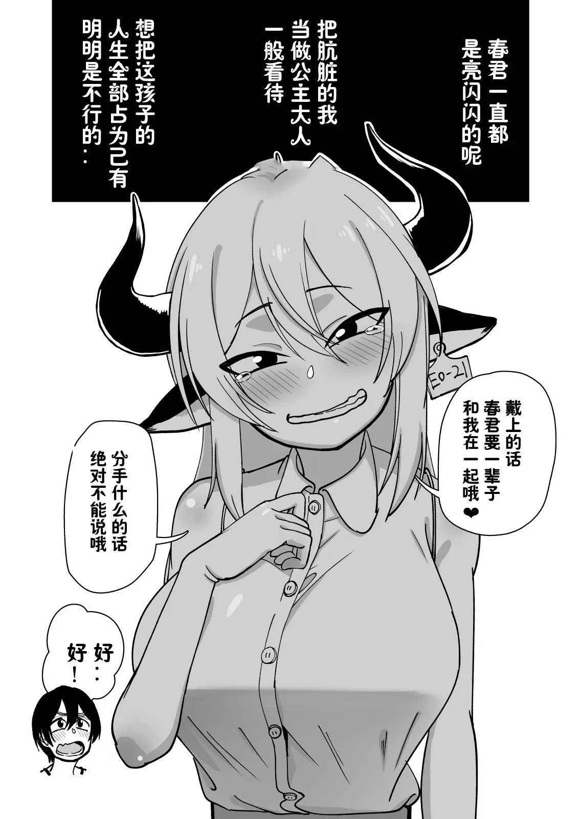 웹툰 이미지 46