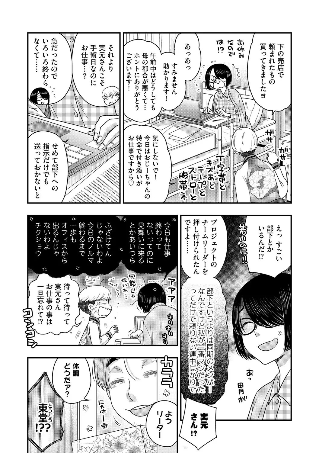 웹툰 이미지 66