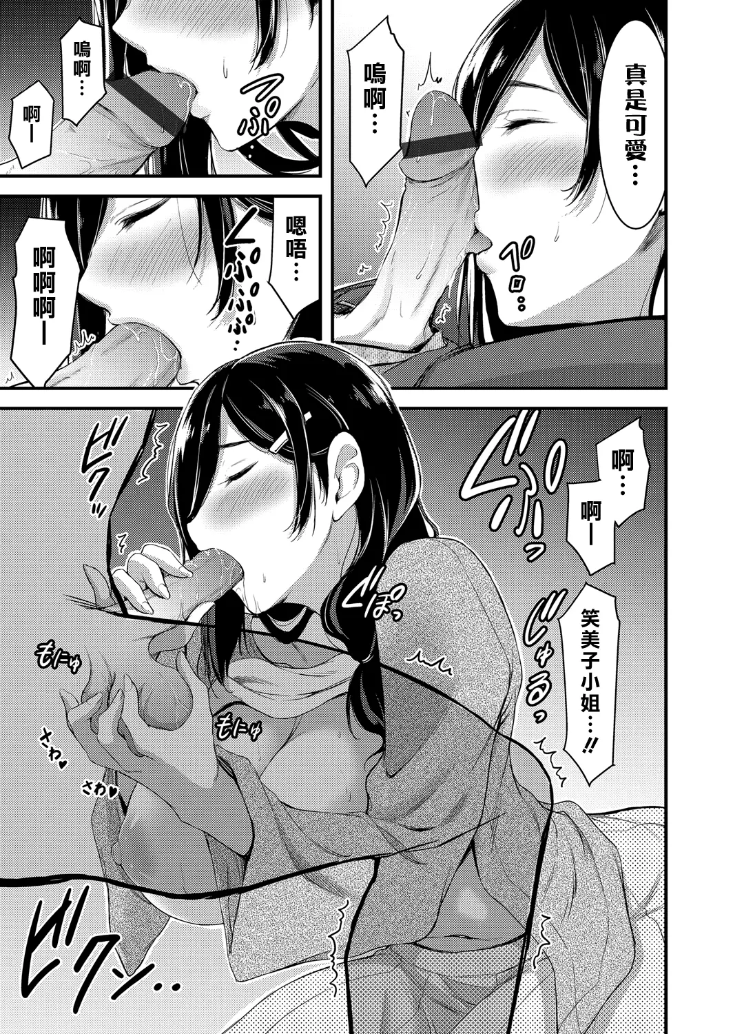웹툰 이미지 111