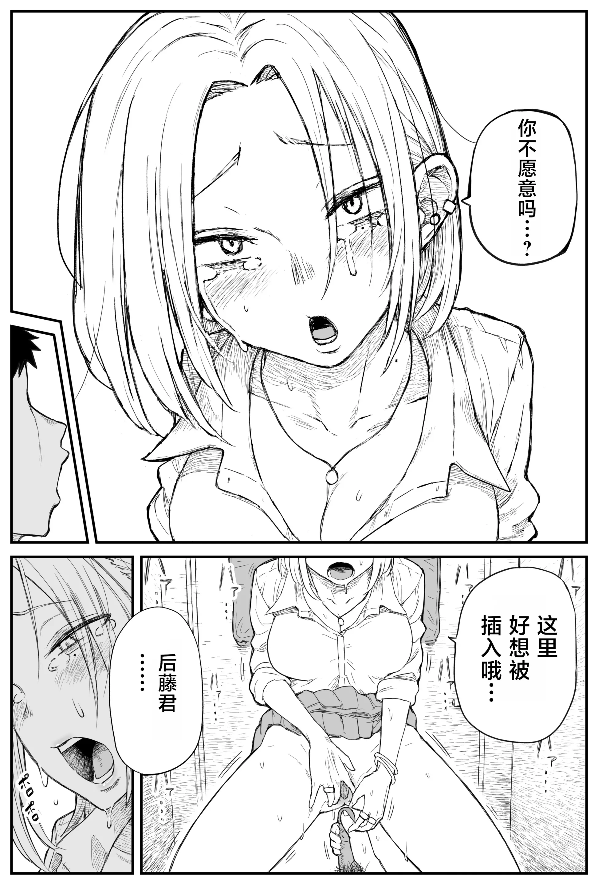 웹툰 이미지 180