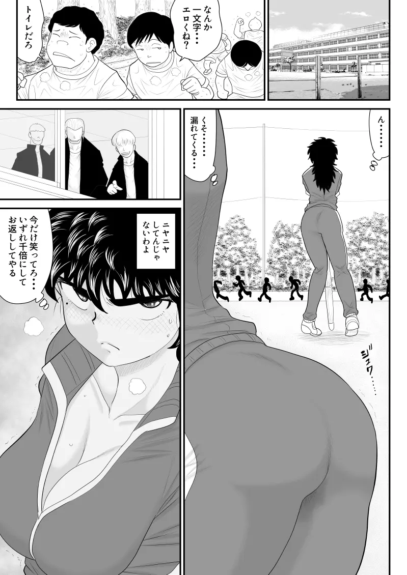 웹툰 이미지 26