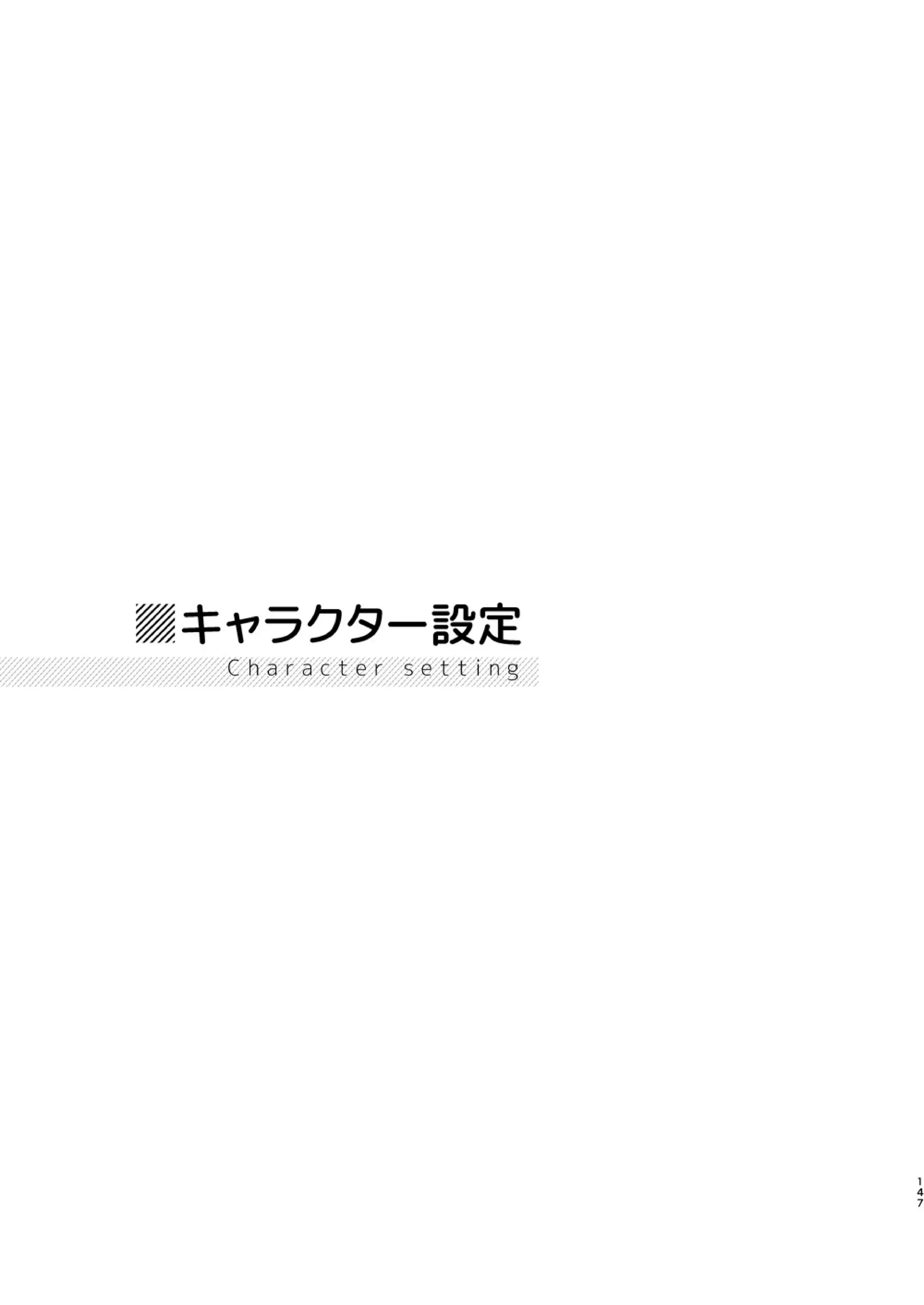 웹툰 이미지 145