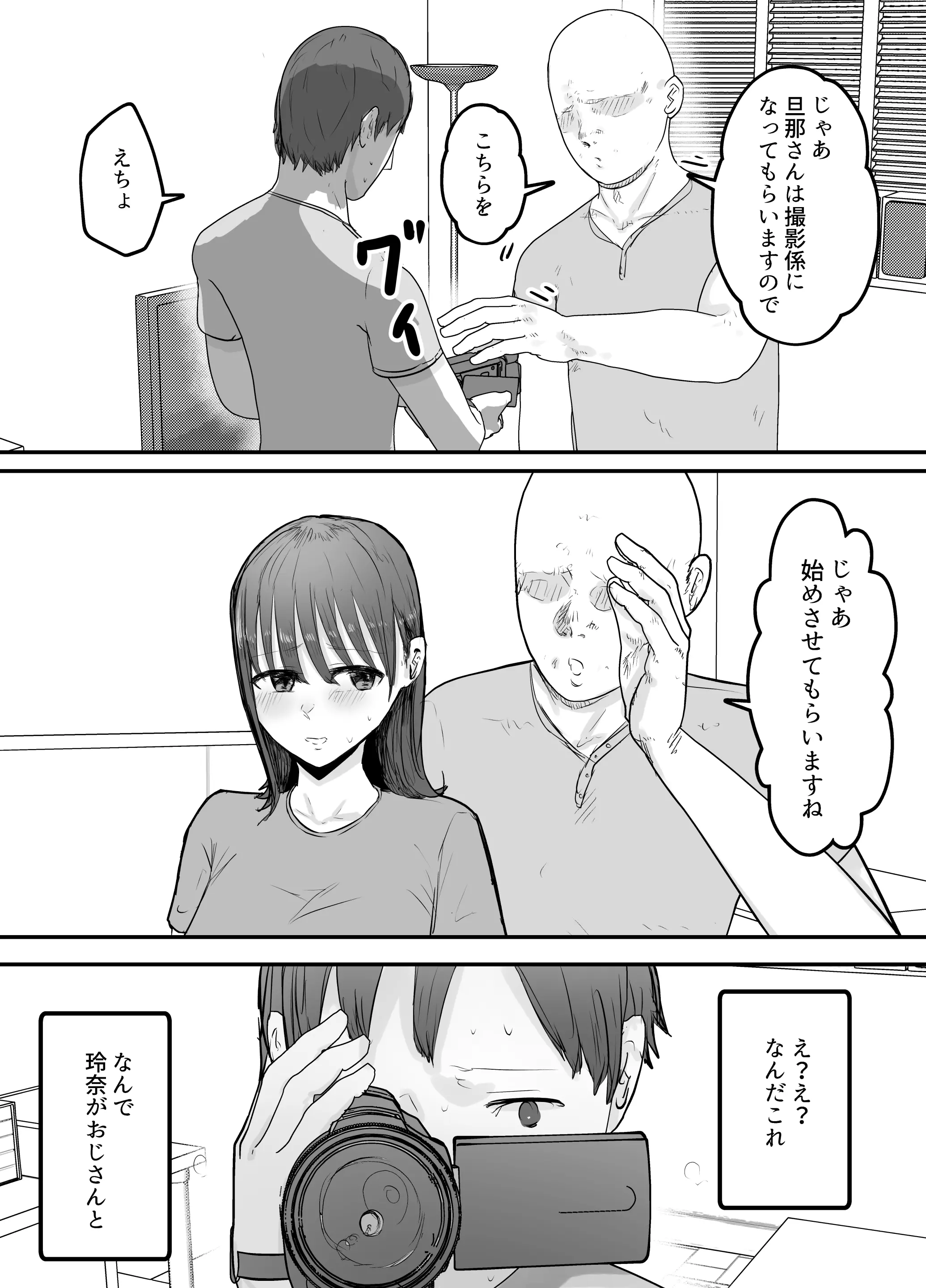 웹툰 이미지 10