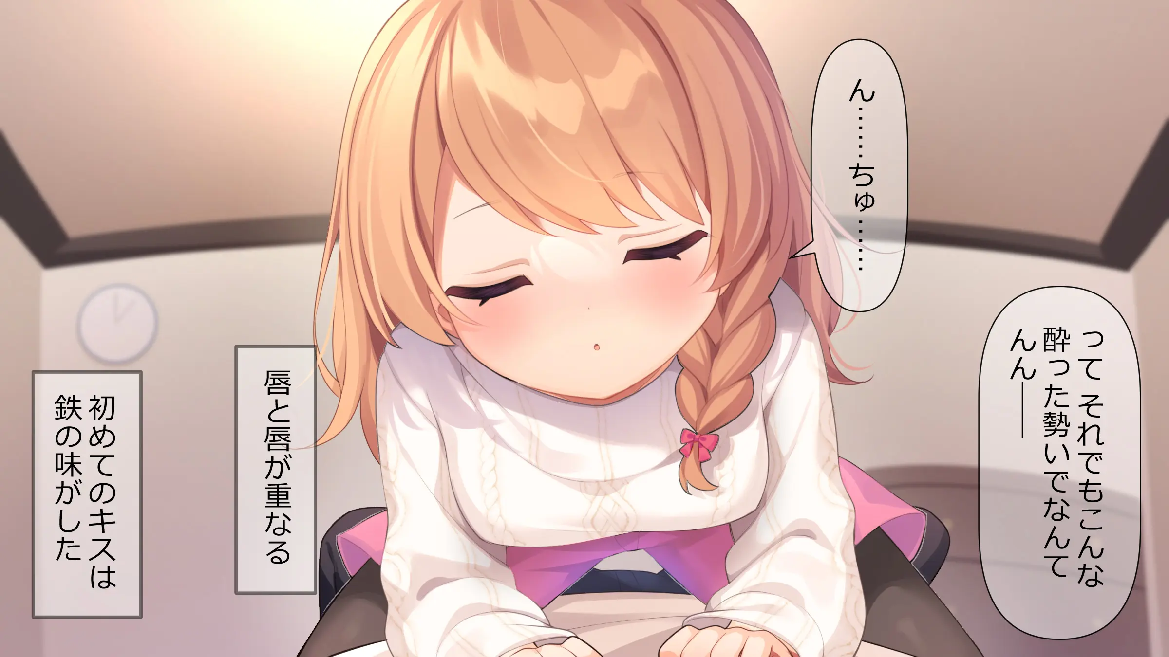 웹툰 이미지 103