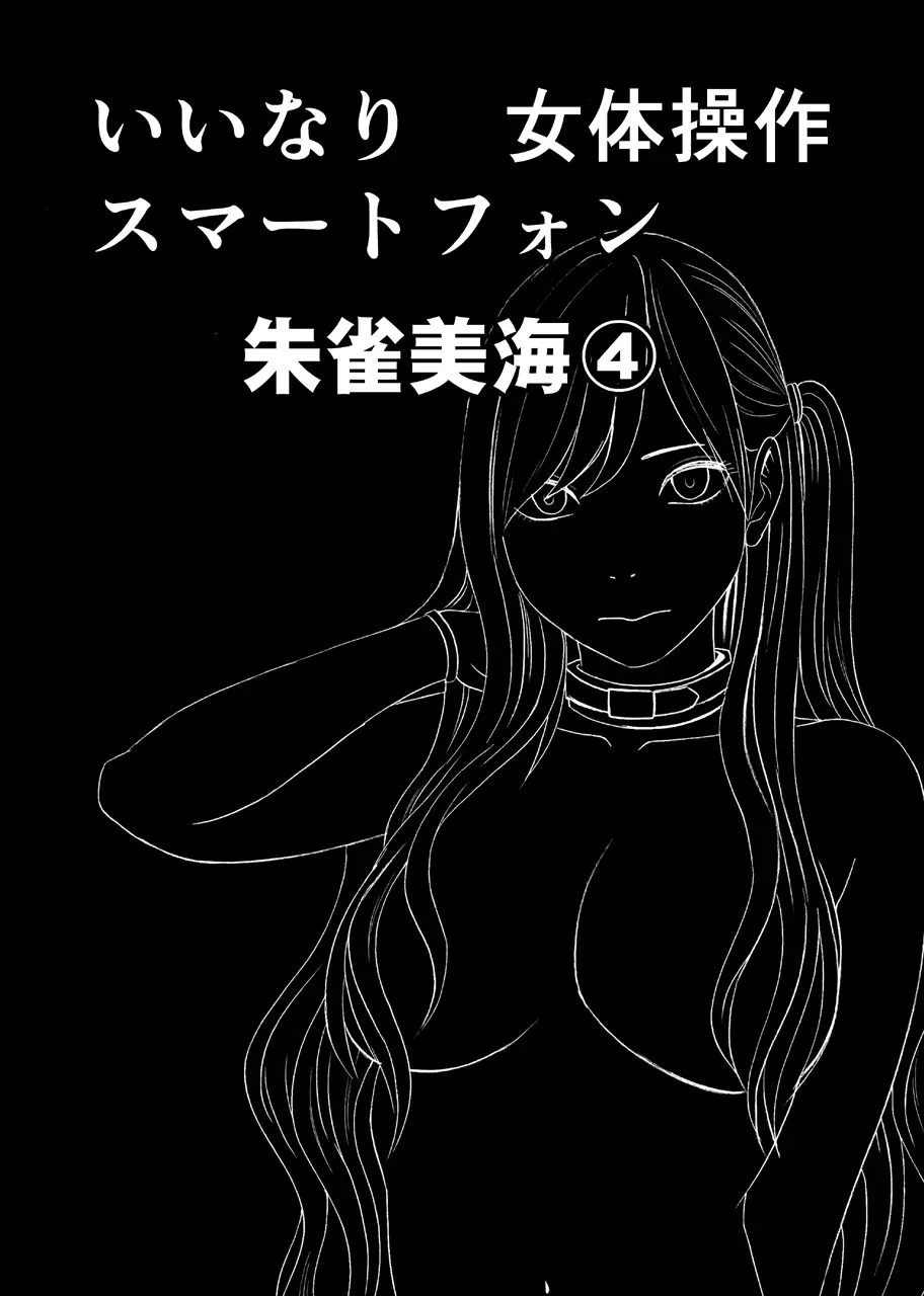 웹툰 이미지 61