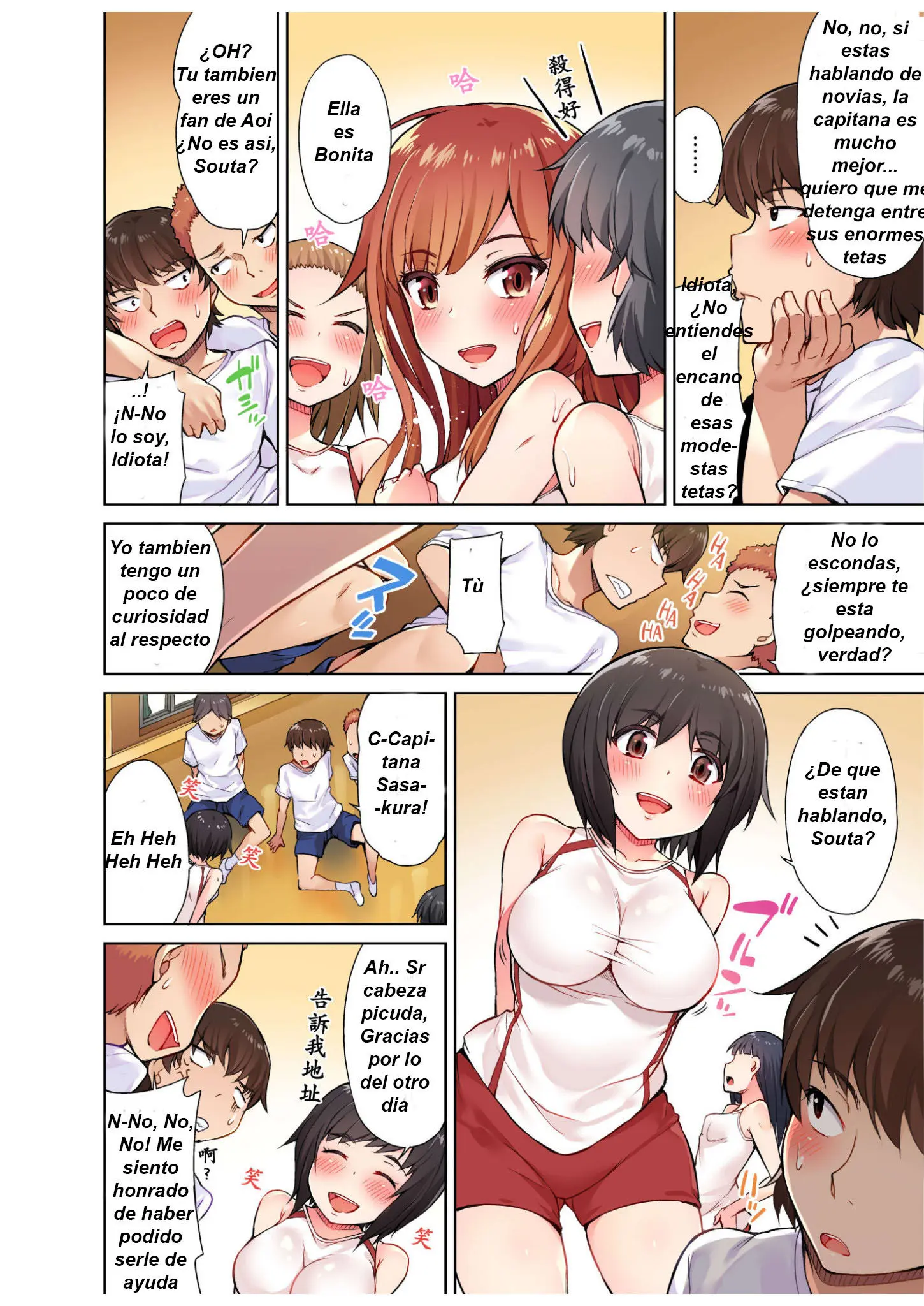 웹툰 이미지 83
