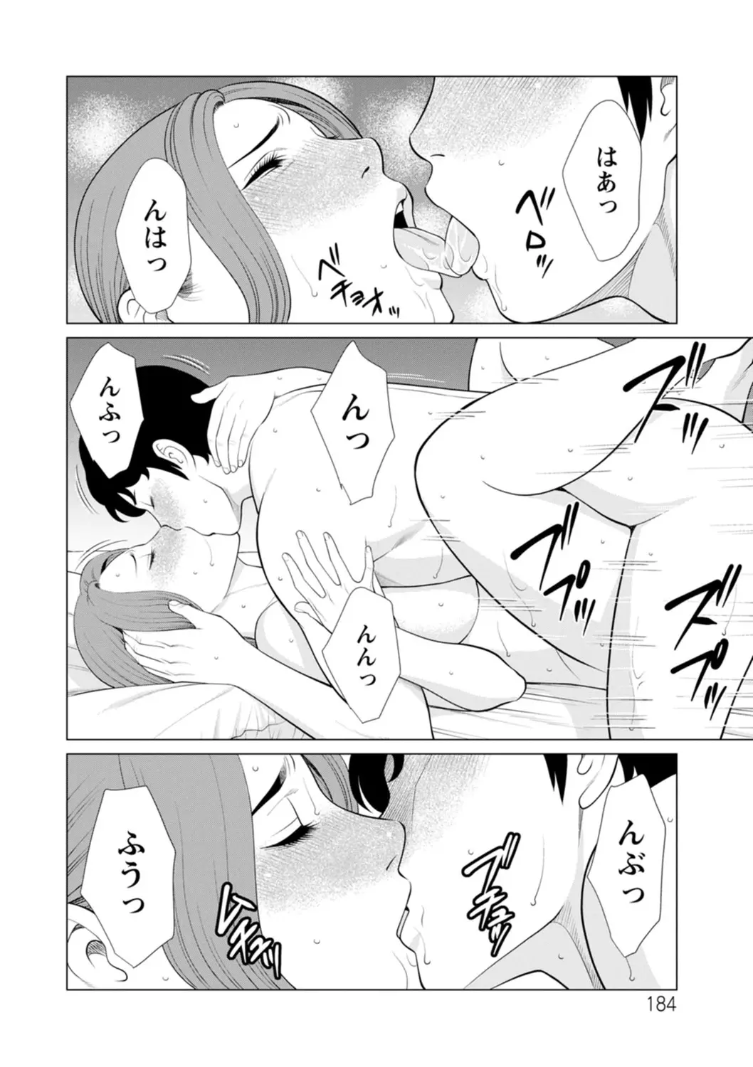 웹툰 이미지 183