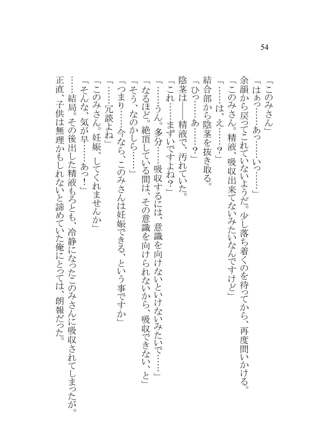 웹툰 이미지 51