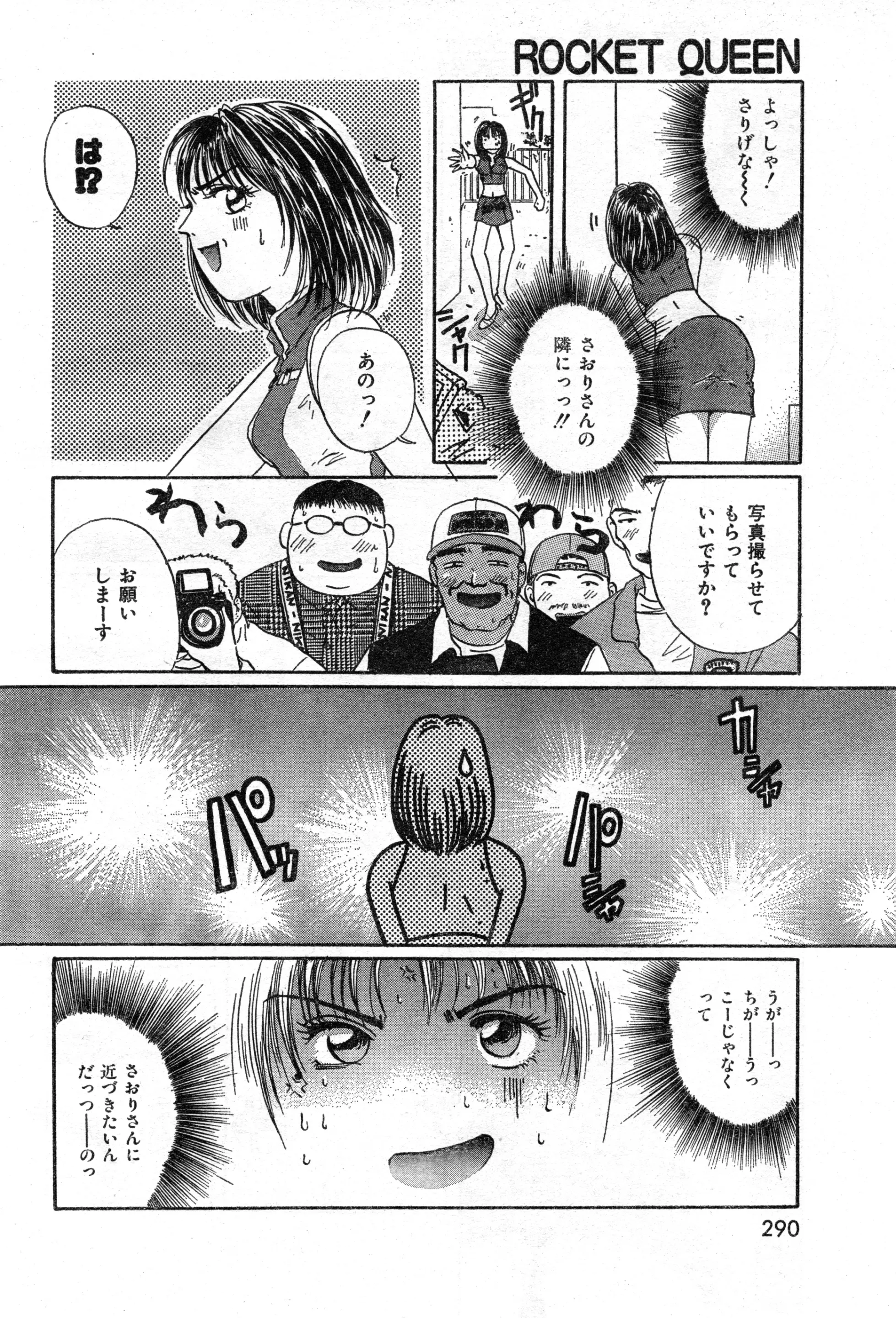 웹툰 이미지 291