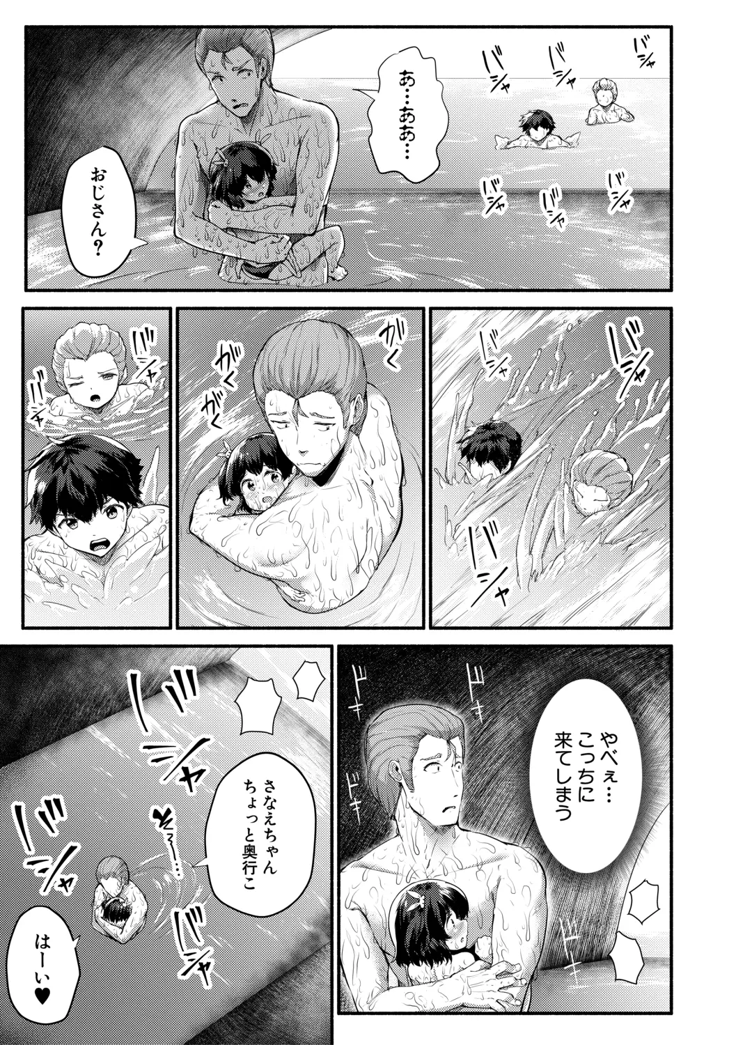웹툰 이미지 162