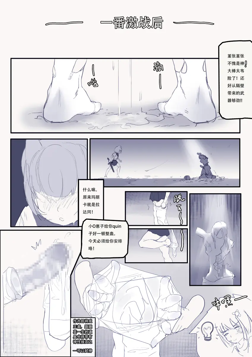 웹툰 이미지 15