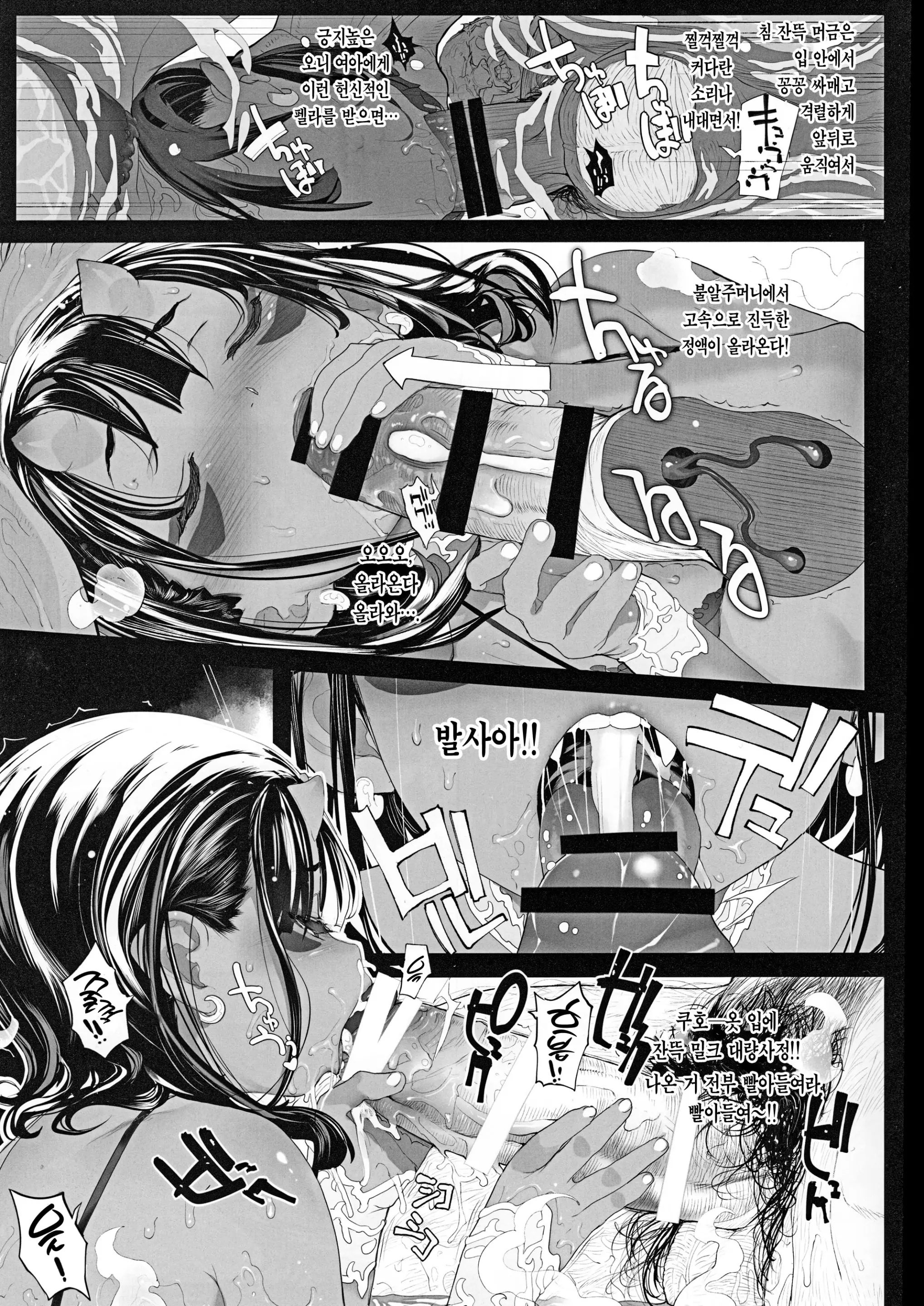 웹툰 이미지 12