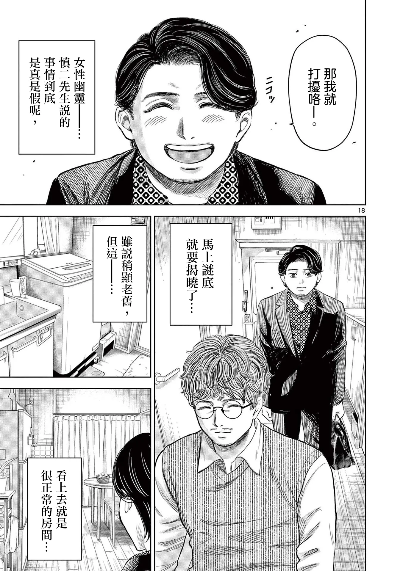 웹툰 이미지 23