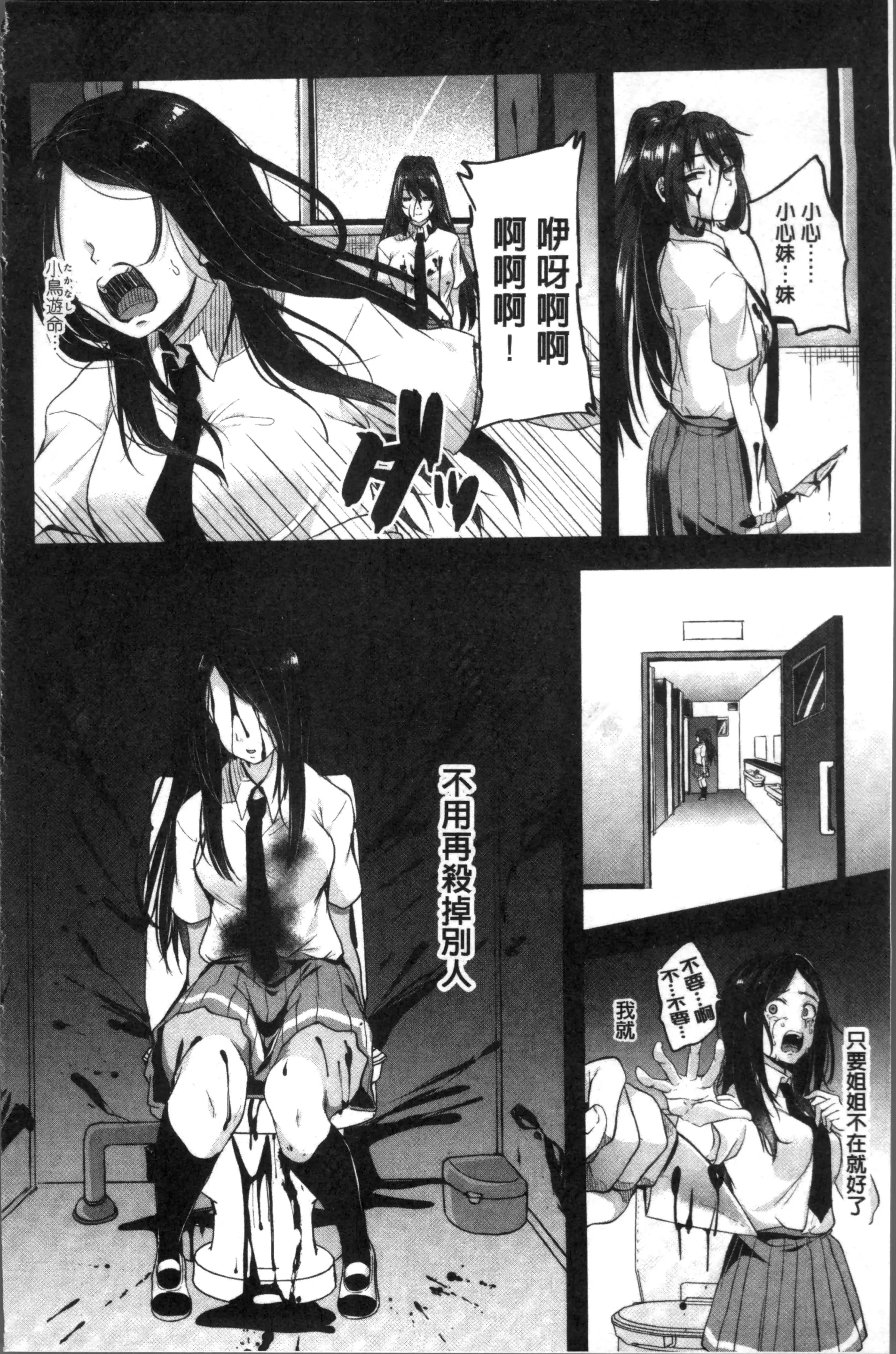 웹툰 이미지 139
