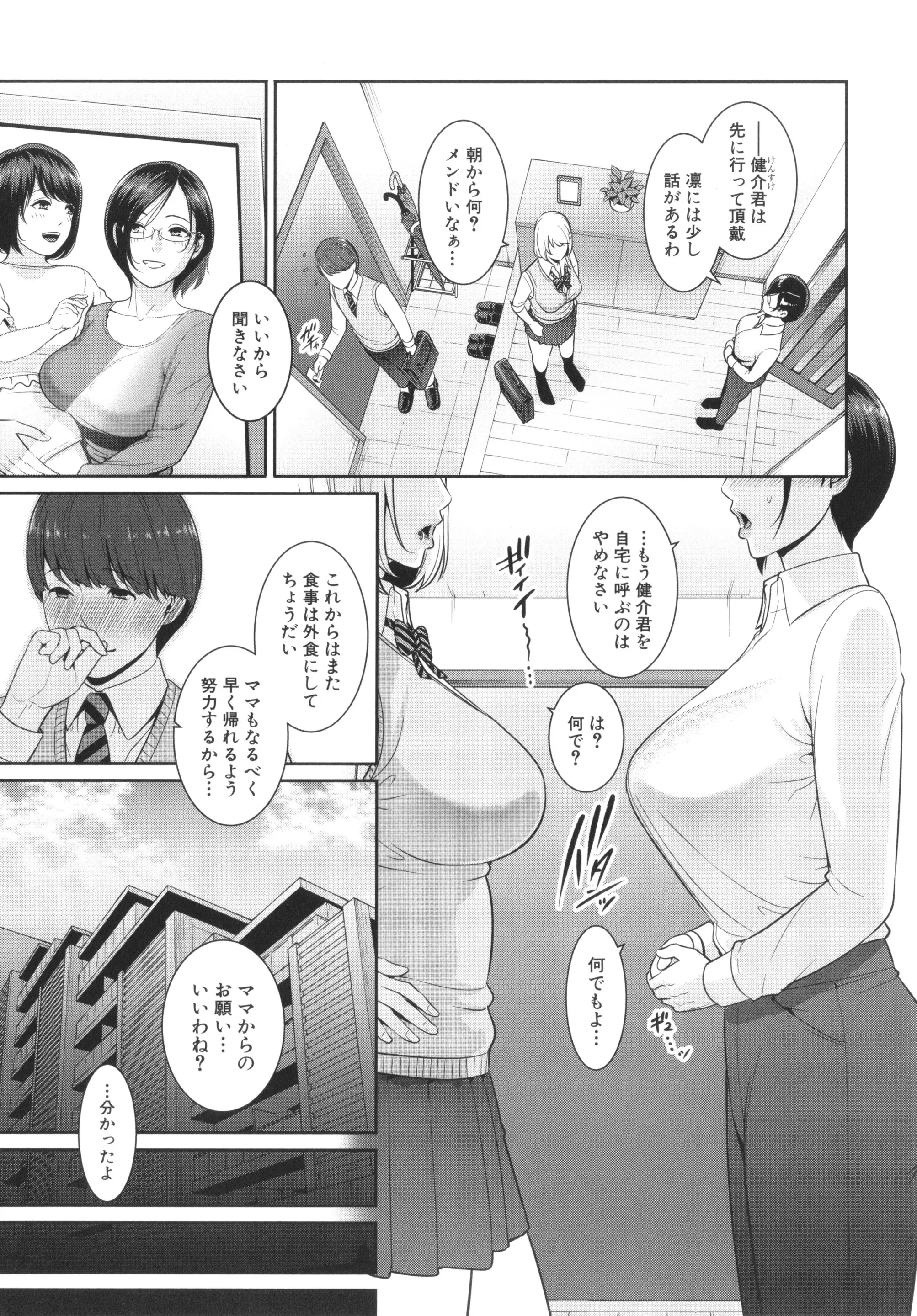 웹툰 이미지 100