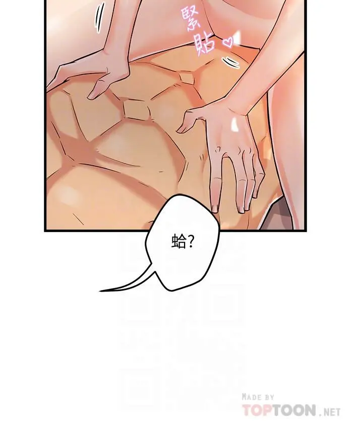 웹툰 이미지 118