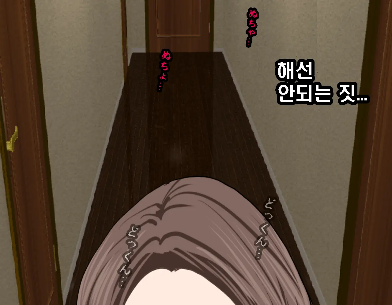 웹툰 이미지 193