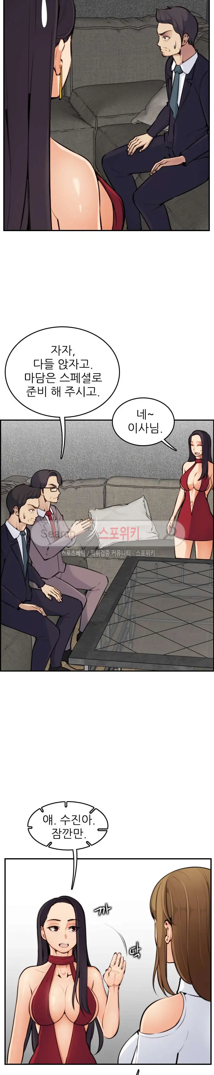 웹툰 이미지 105