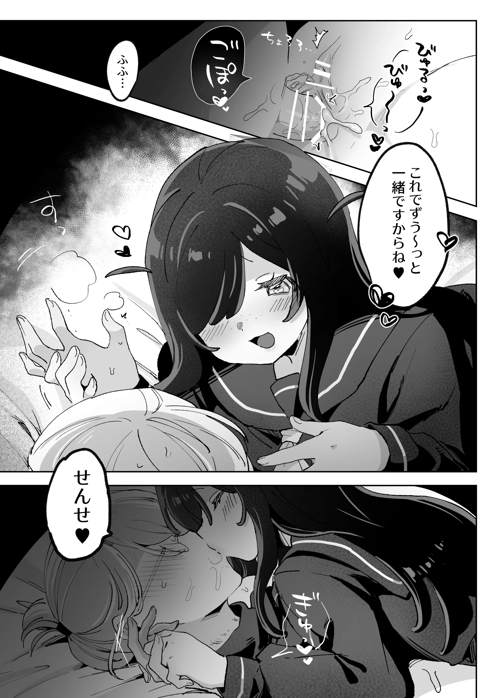 웹툰 이미지 60