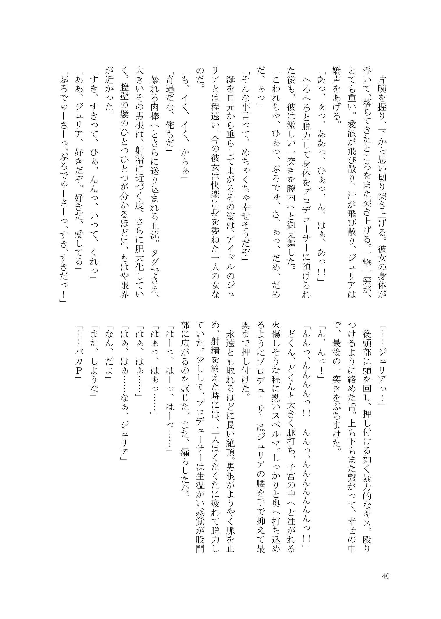 웹툰 이미지 40