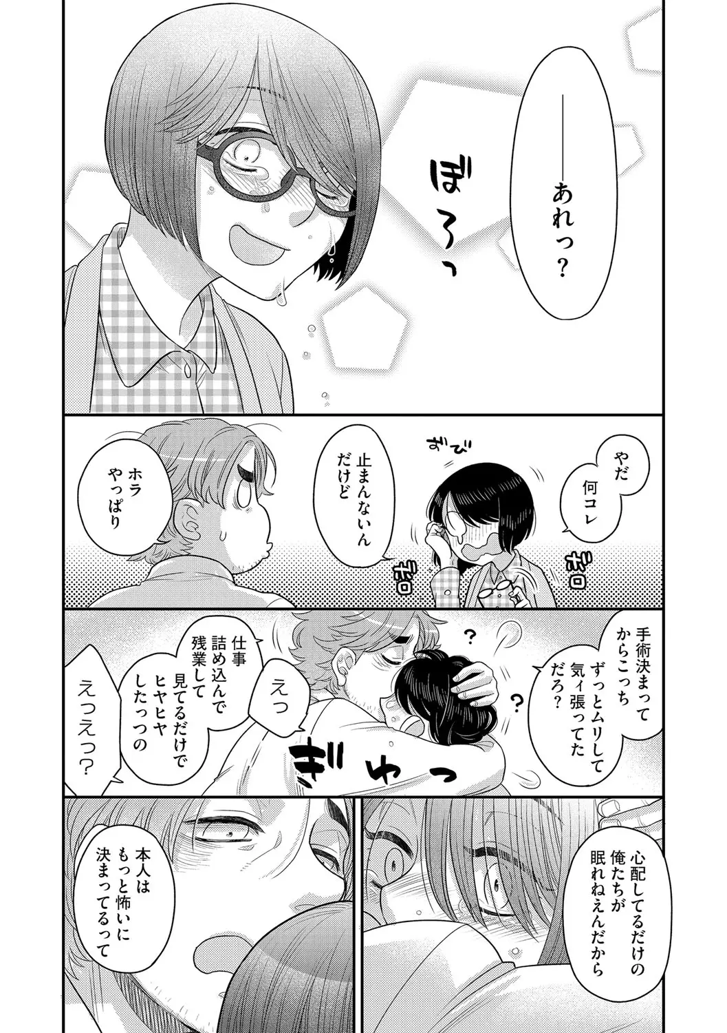 웹툰 이미지 74