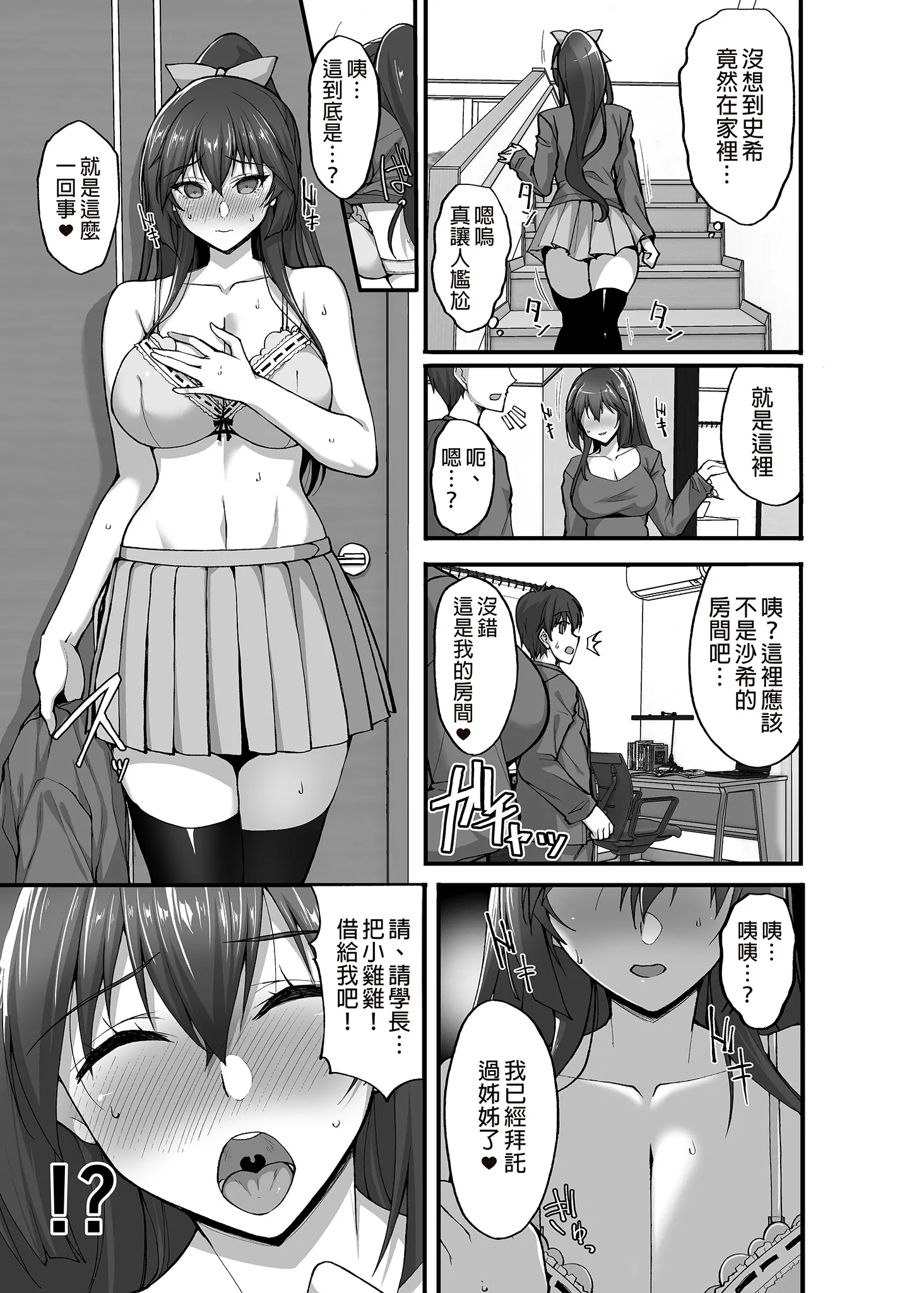 웹툰 이미지 177
