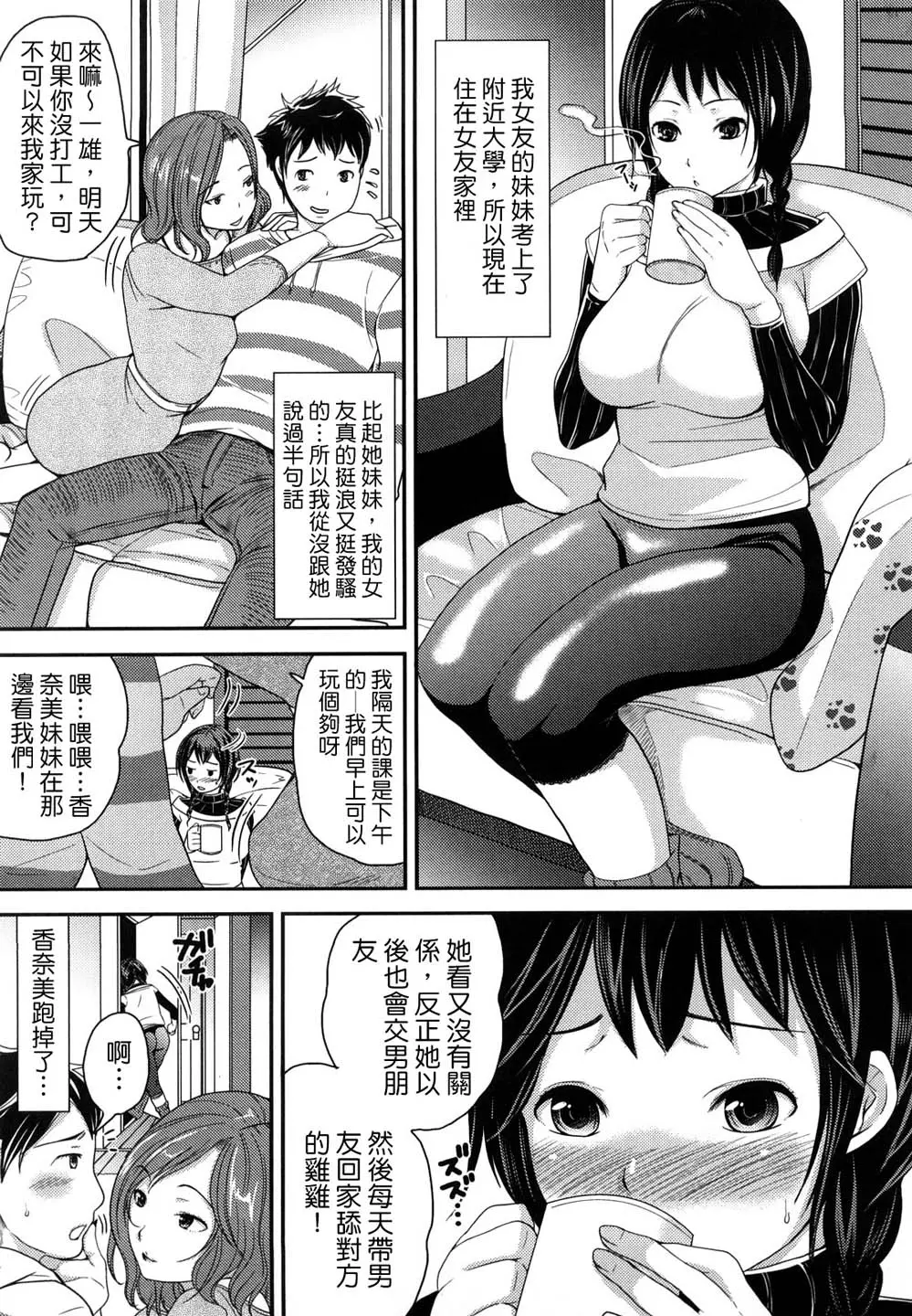웹툰 이미지 52