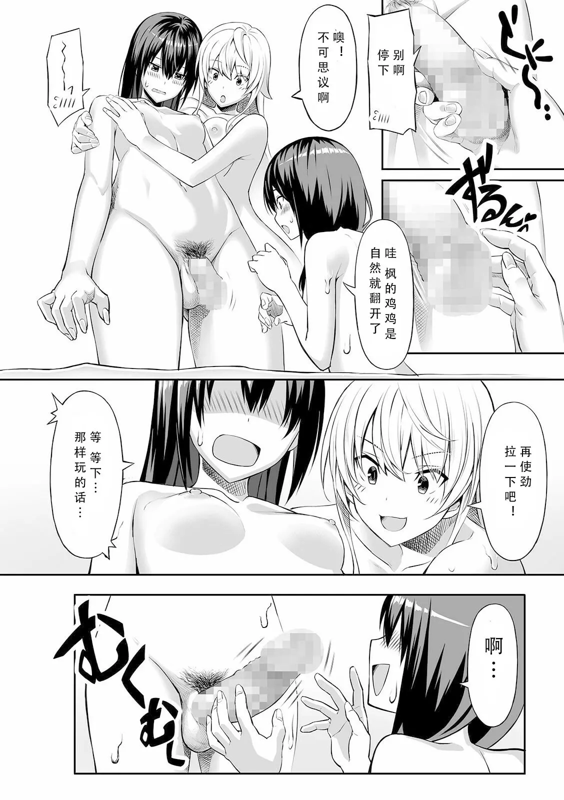 웹툰 이미지 5