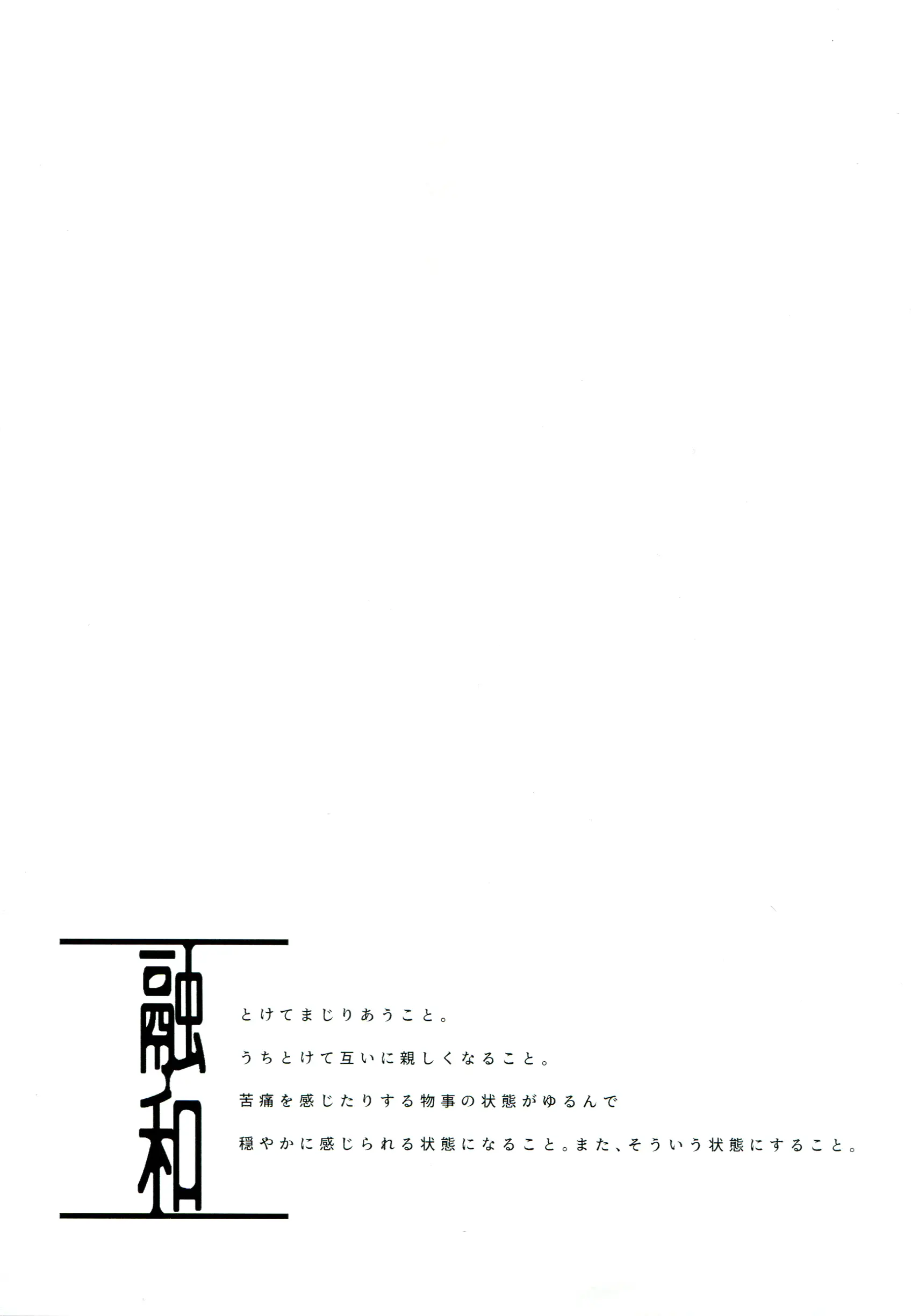 웹툰 이미지 56