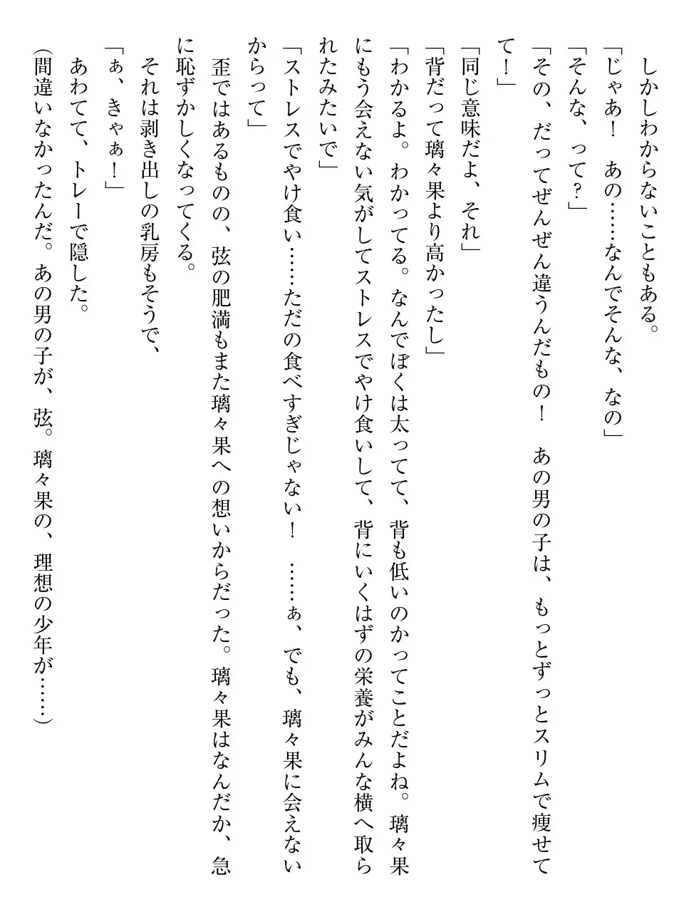 웹툰 이미지 126
