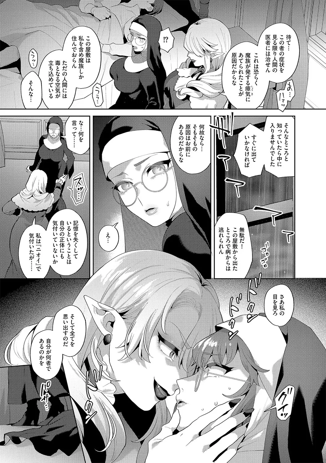 웹툰 이미지 11