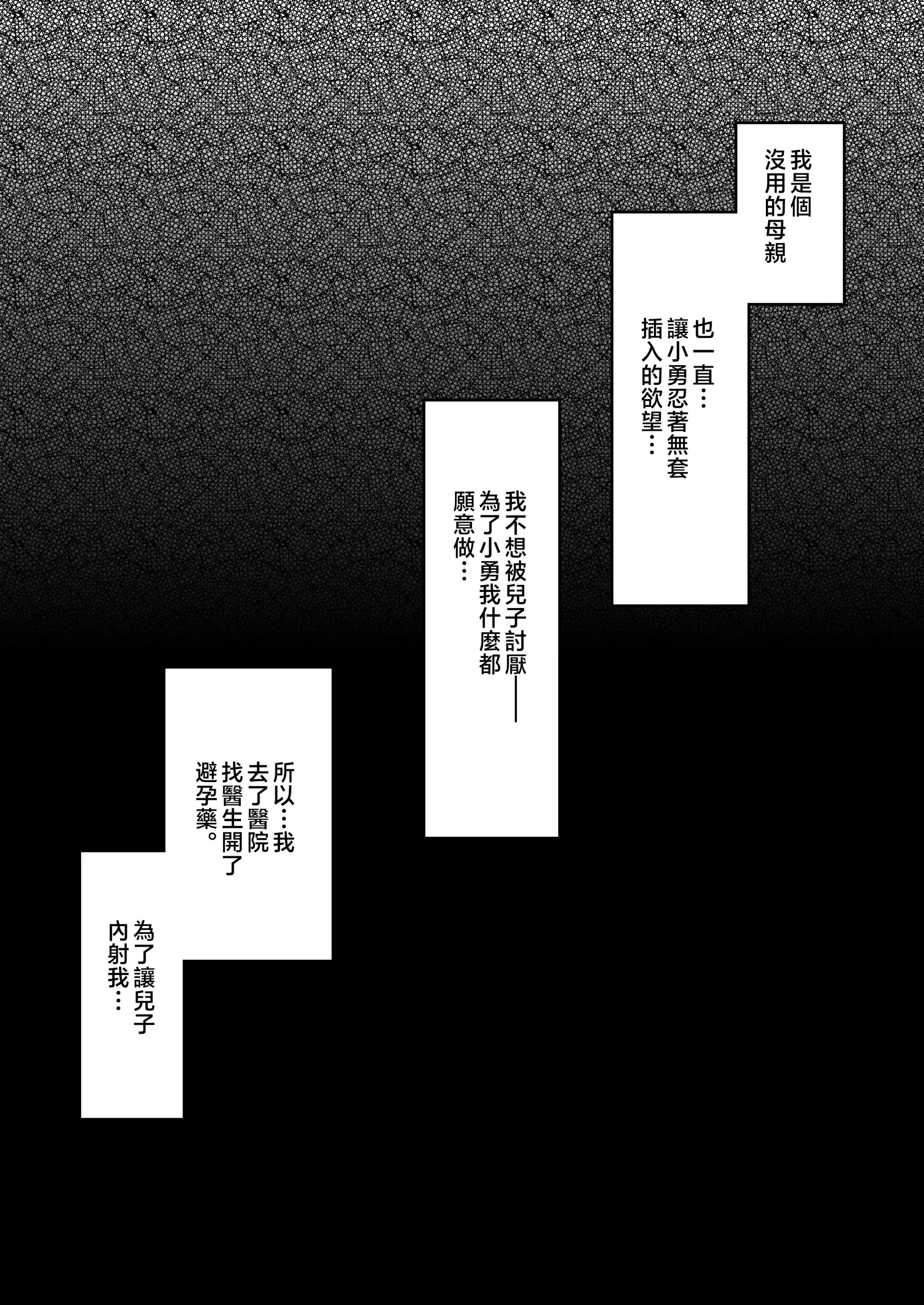 웹툰 이미지 37