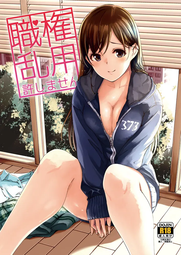 웹툰 이미지 301