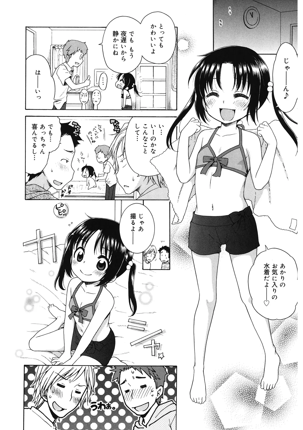 웹툰 이미지 93