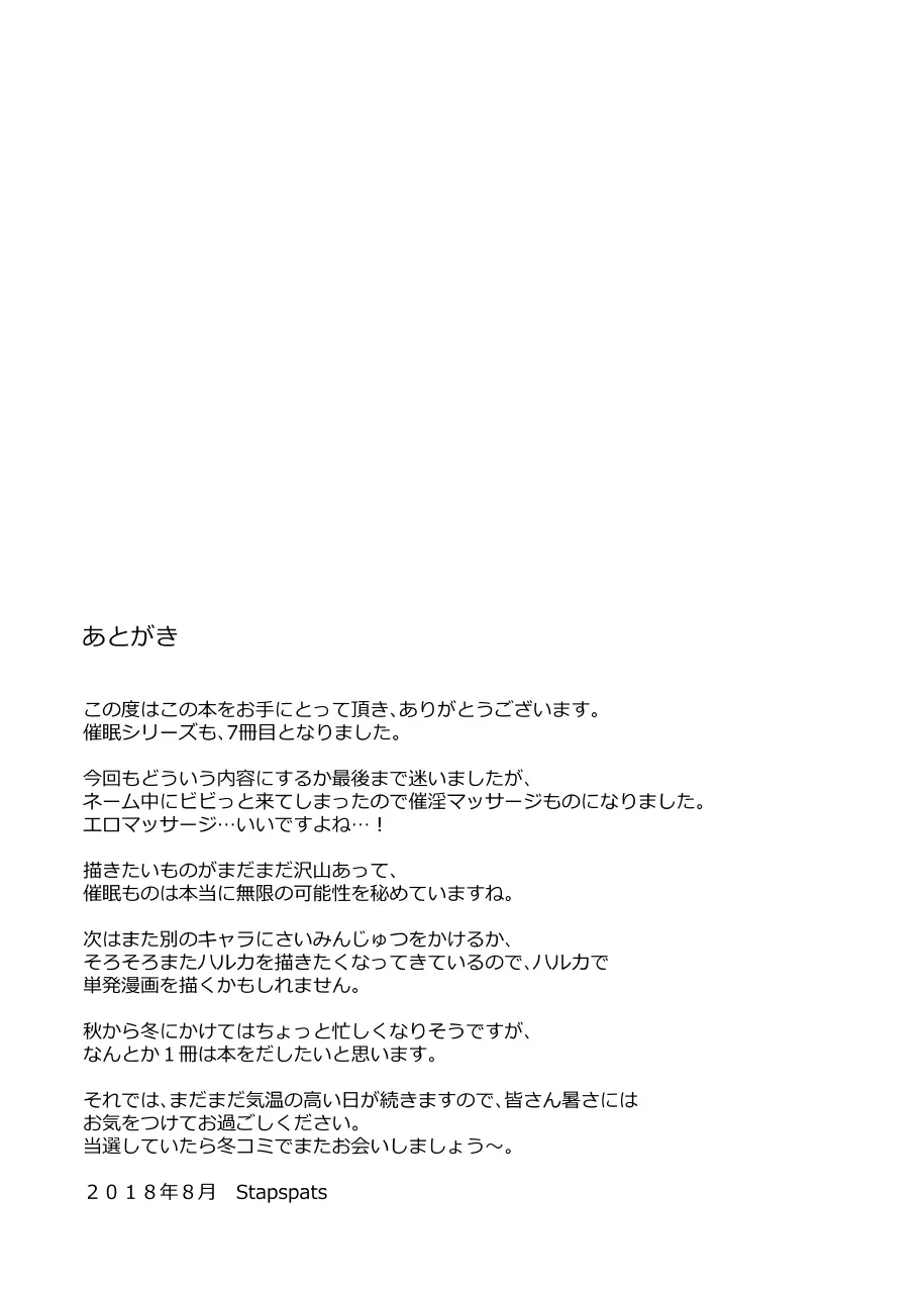 웹툰 이미지 19