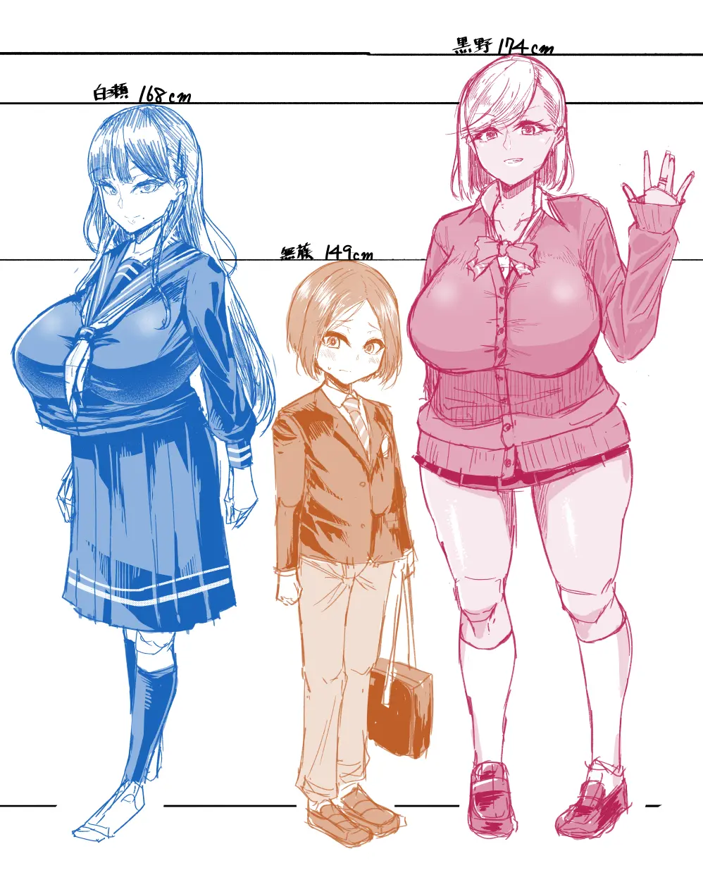 웹툰 이미지 37