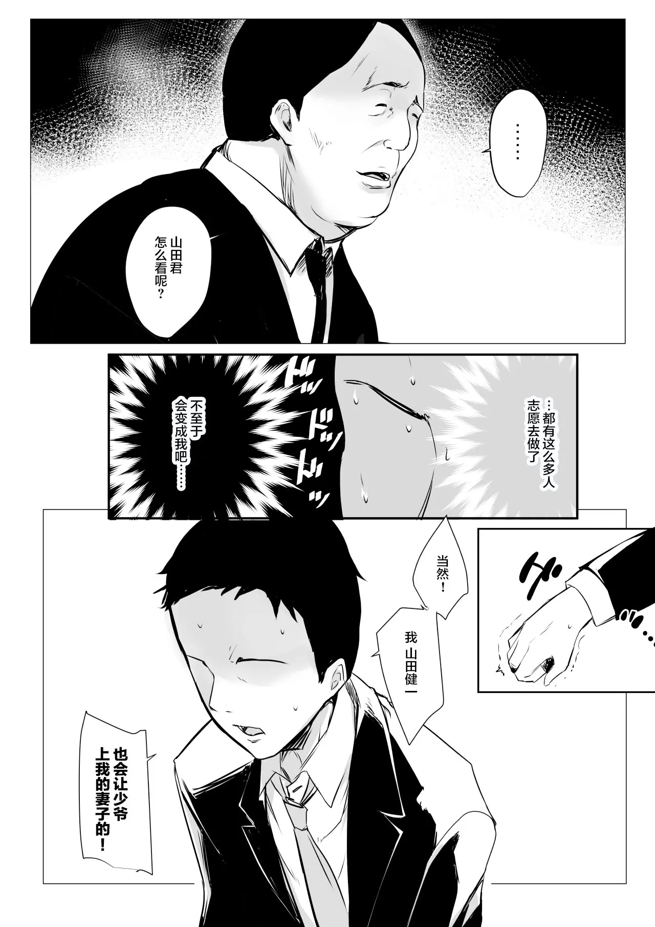 웹툰 이미지 7