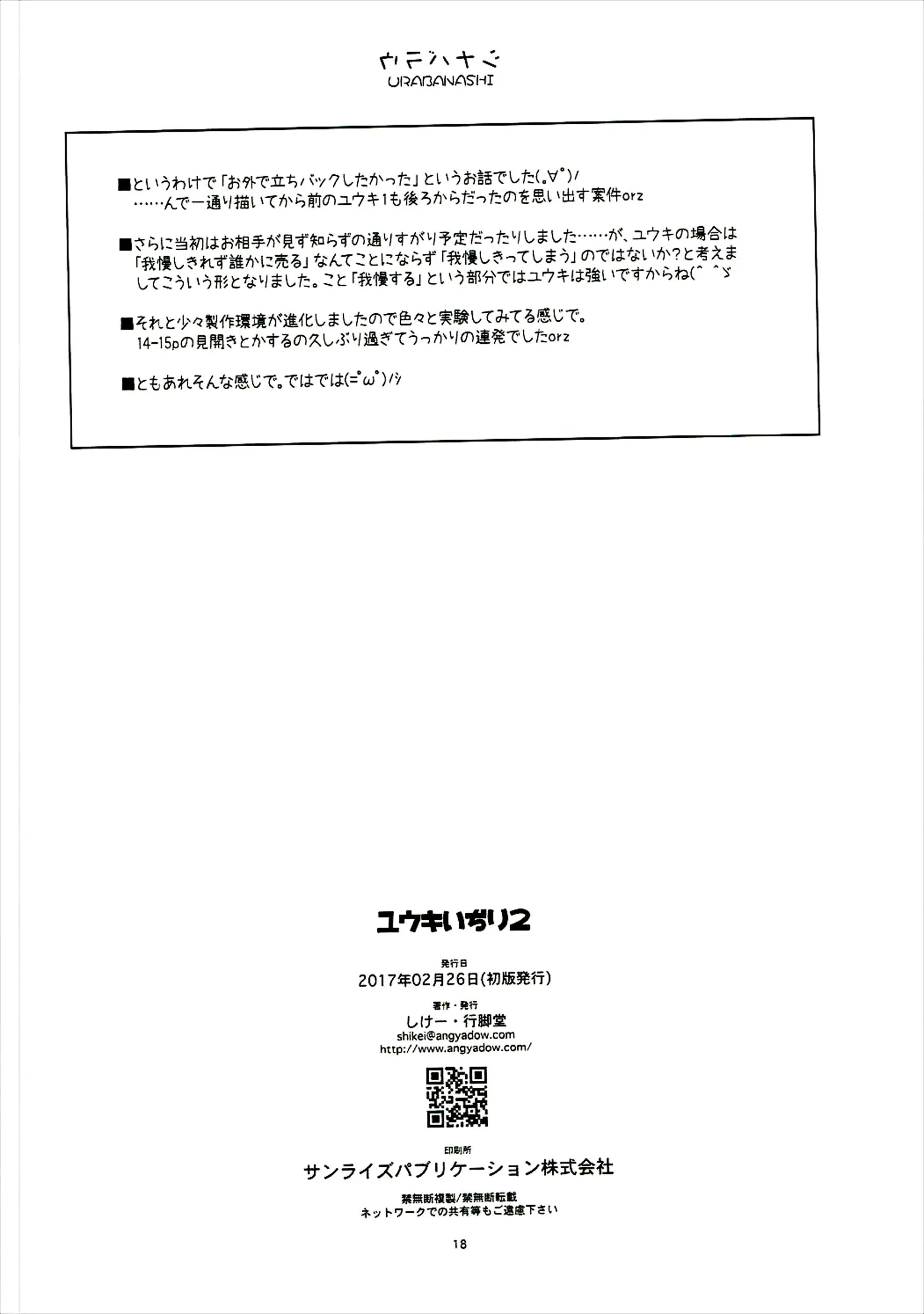 웹툰 이미지 16