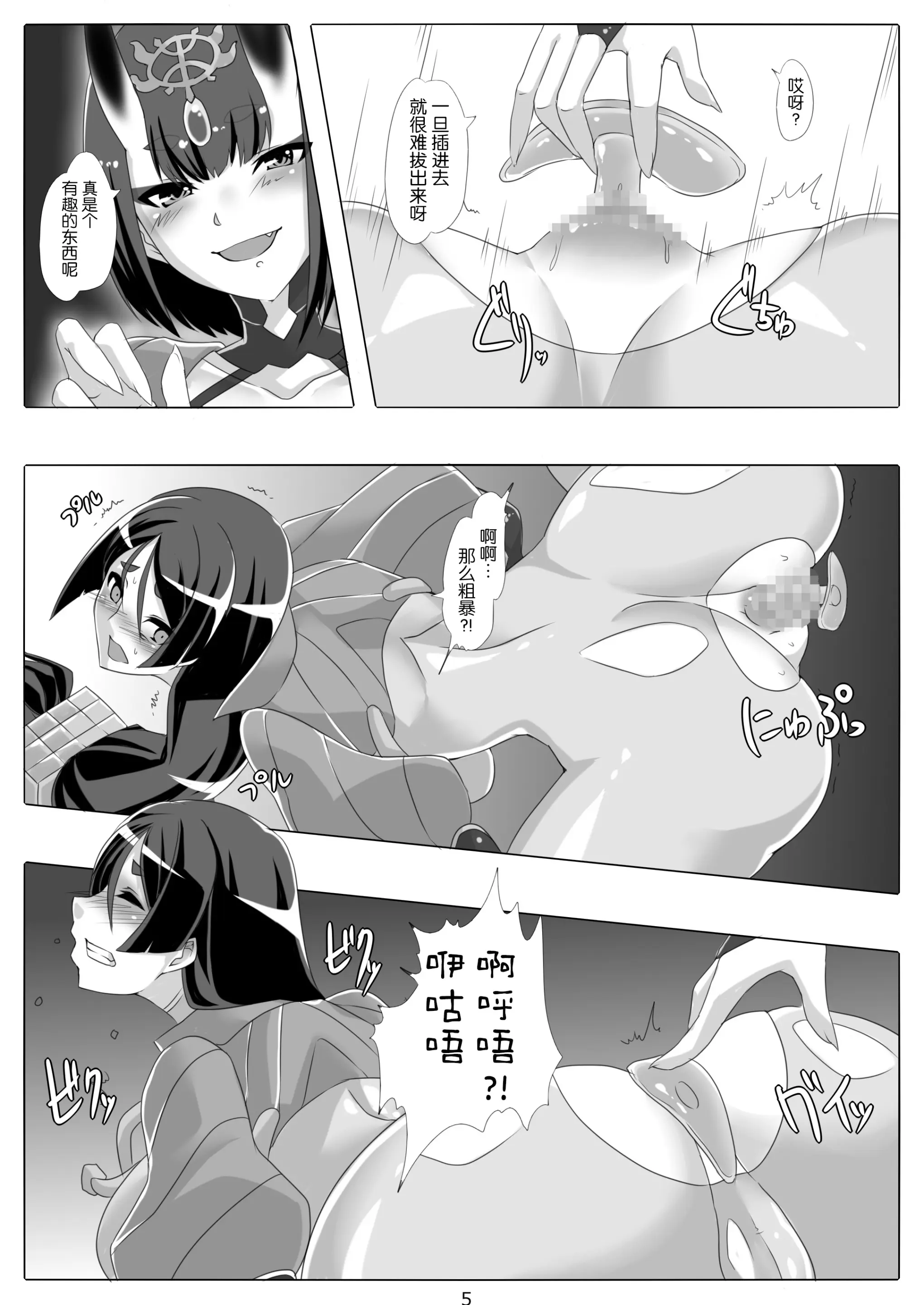 웹툰 이미지 5