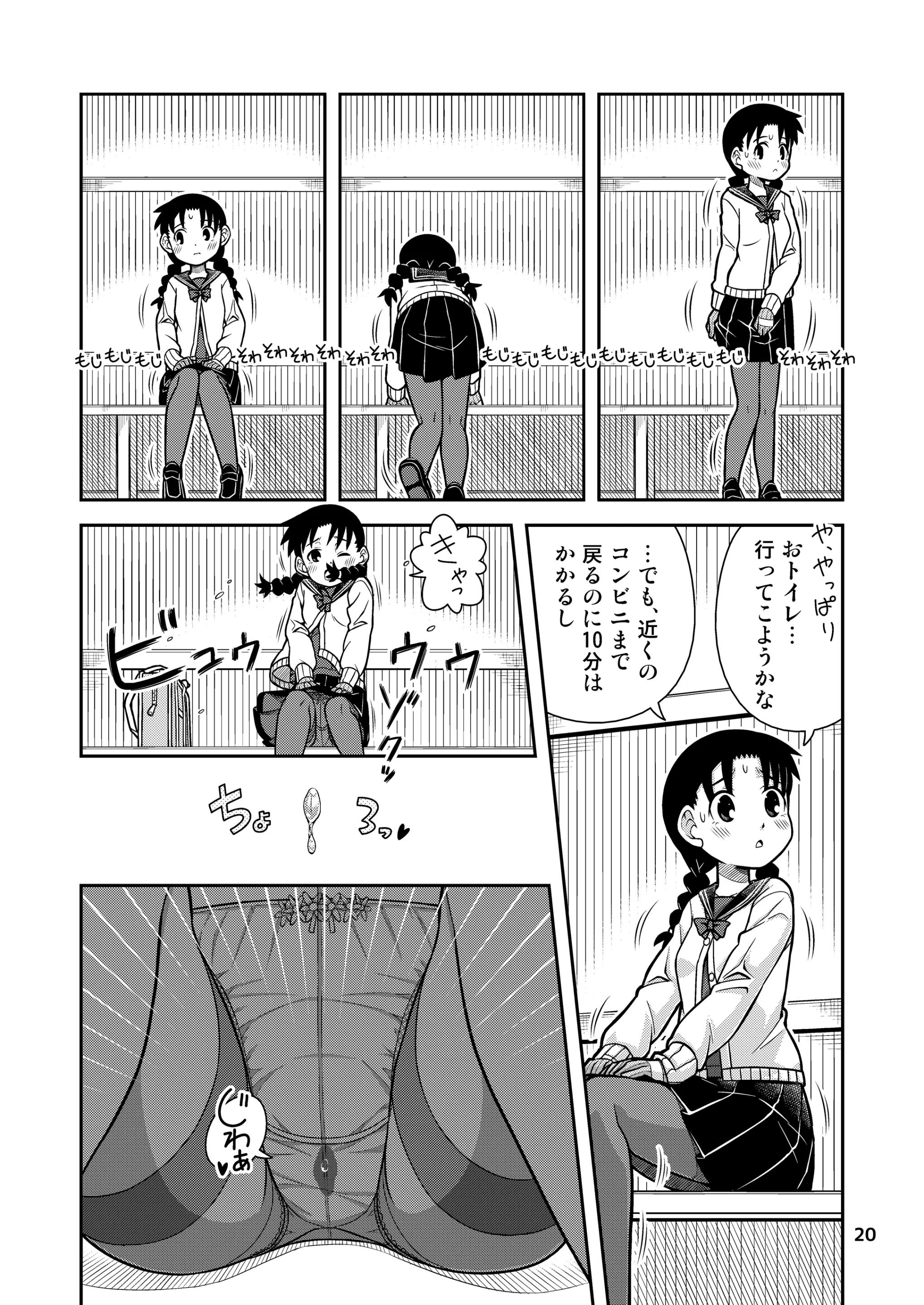 웹툰 이미지 20