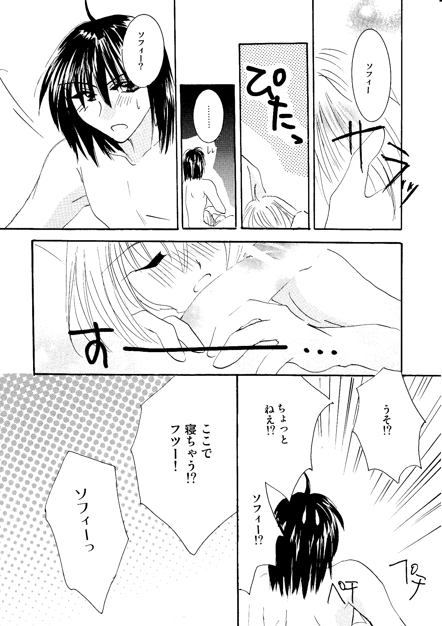 웹툰 이미지 117