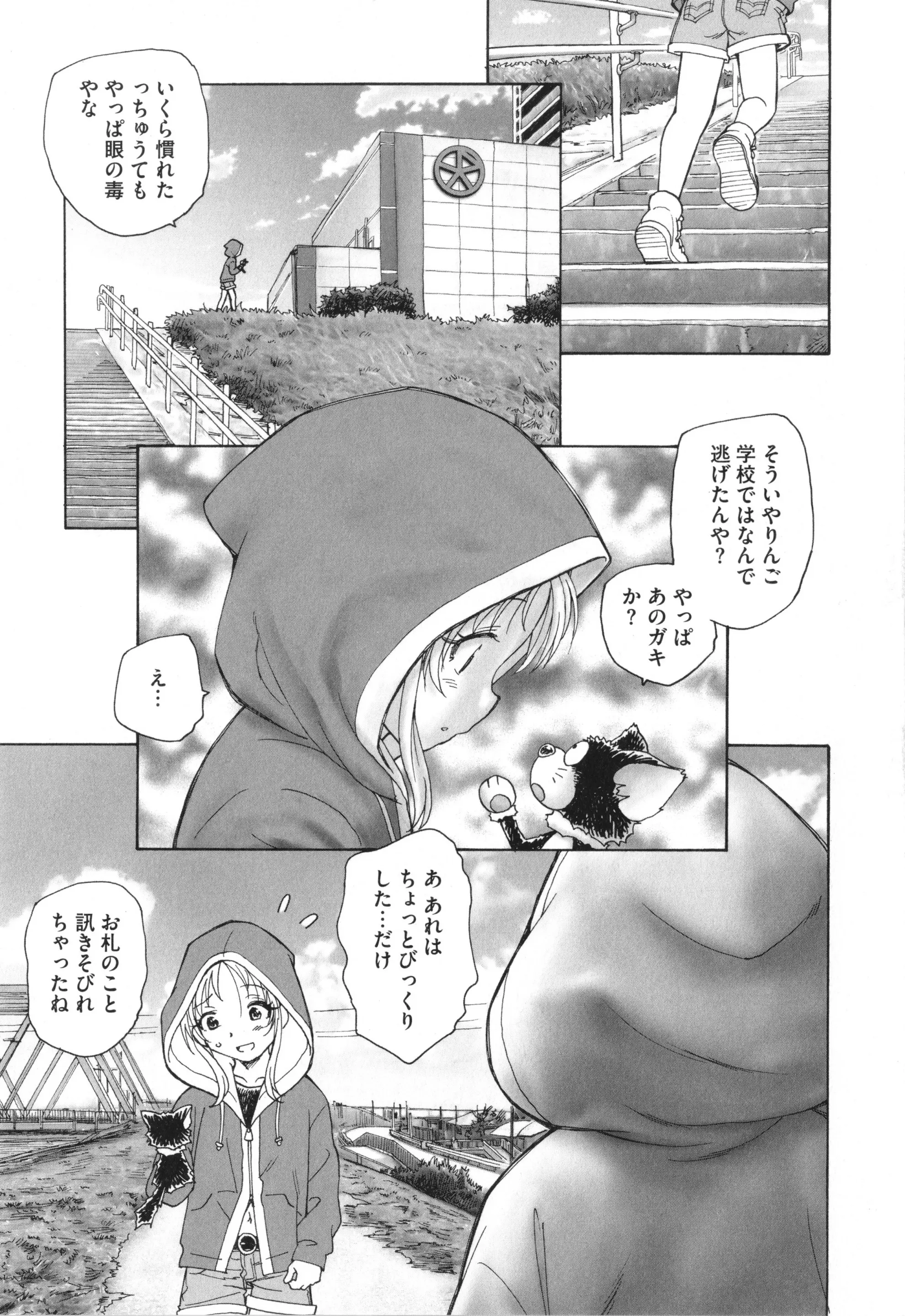웹툰 이미지 209