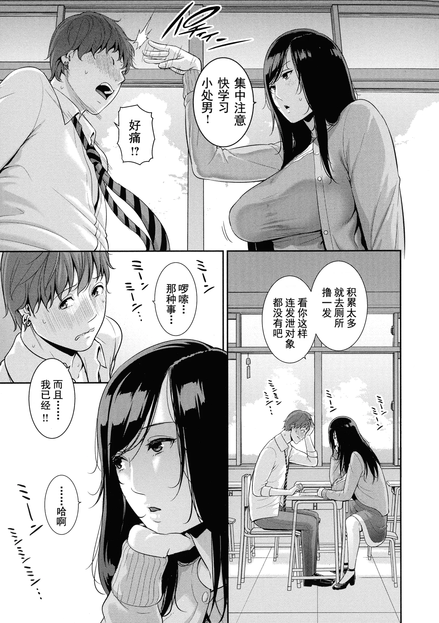 웹툰 이미지 73