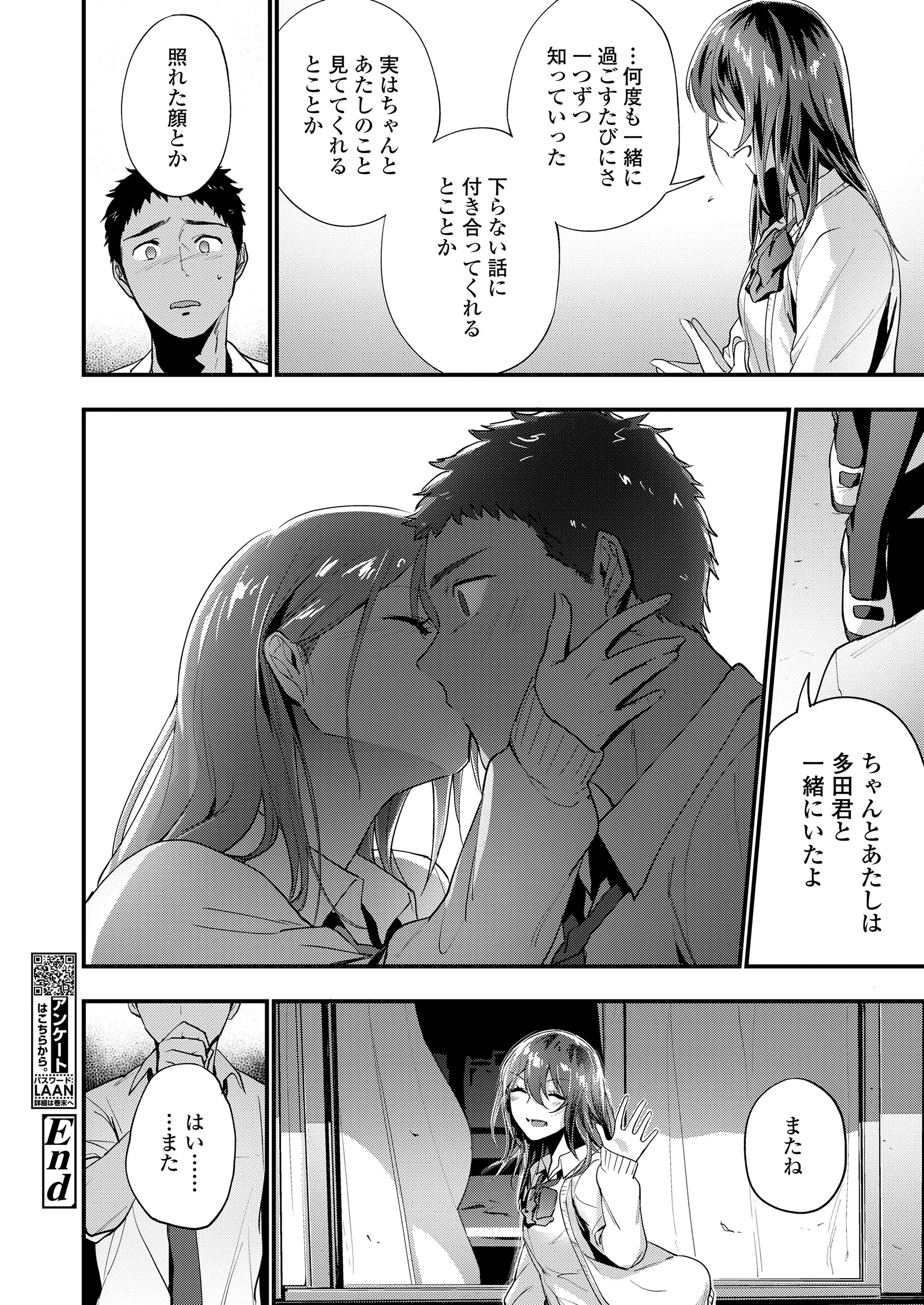 웹툰 이미지 87