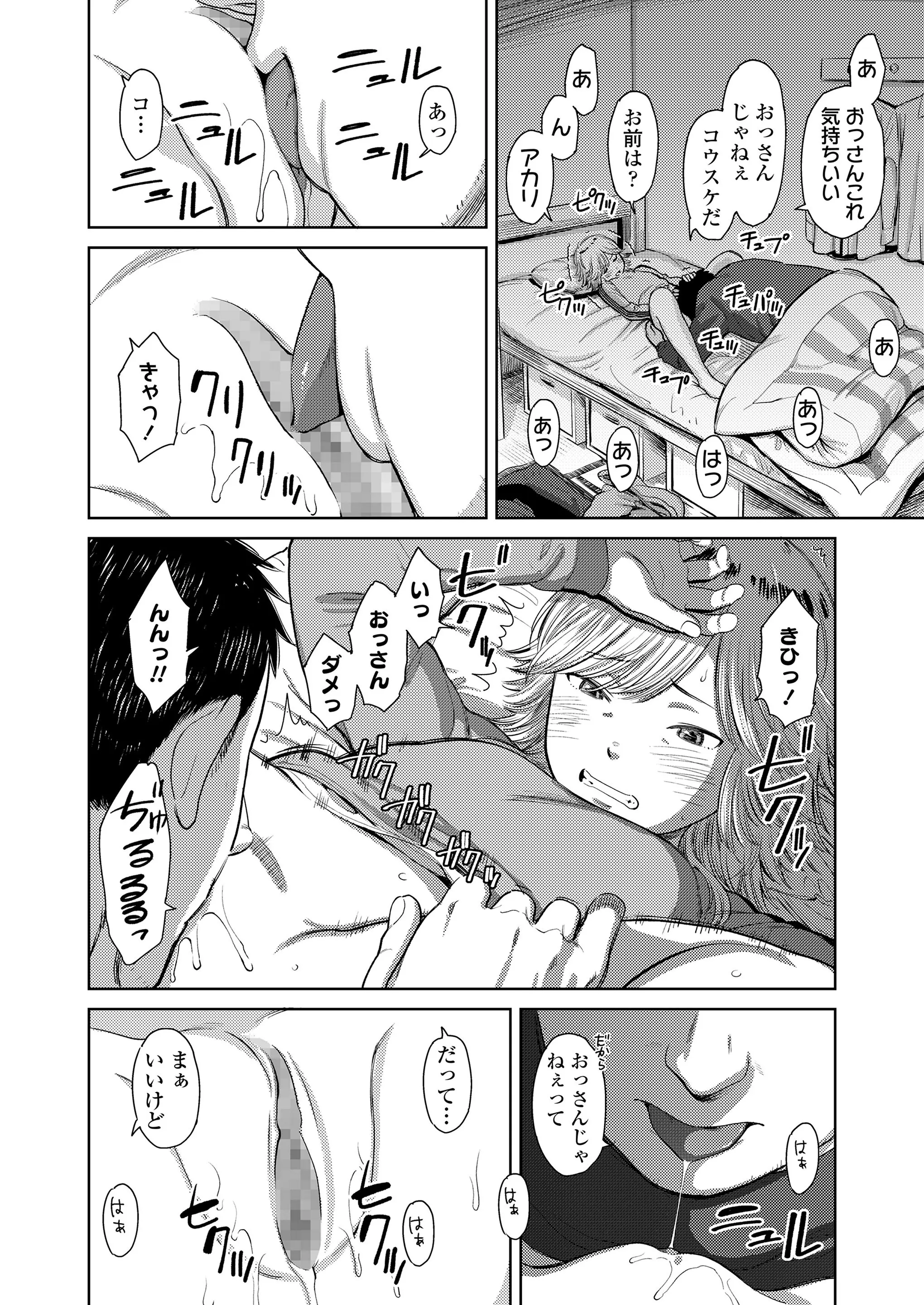 웹툰 이미지 53