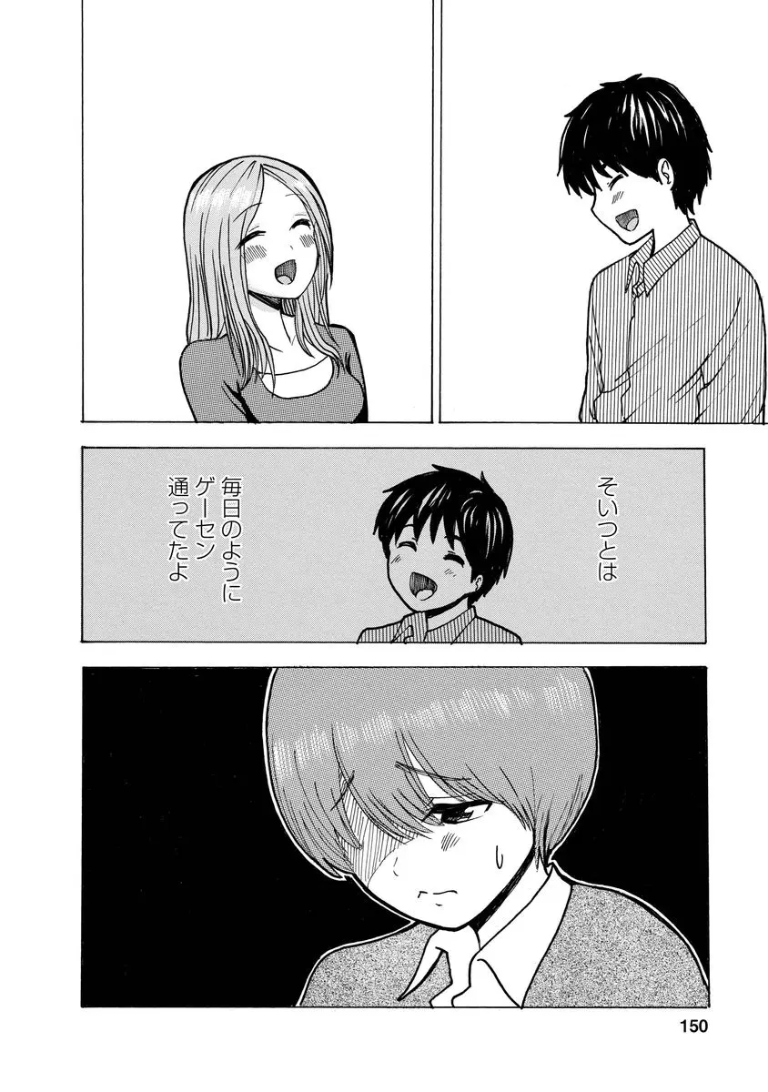 웹툰 이미지 151