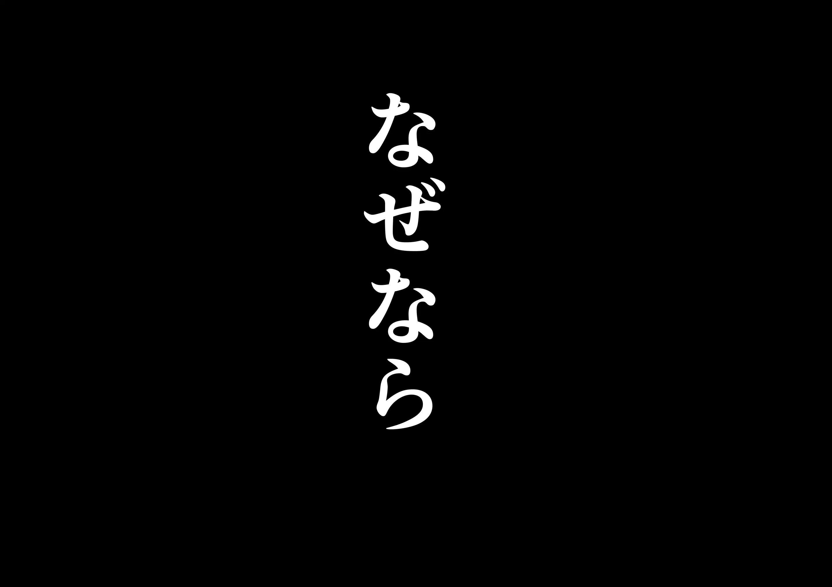 웹툰 이미지 178