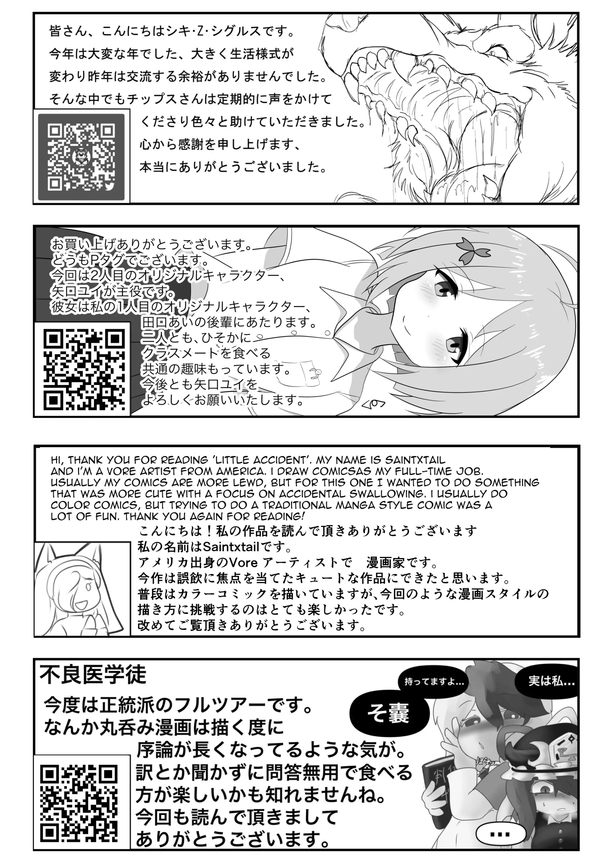 웹툰 이미지 171