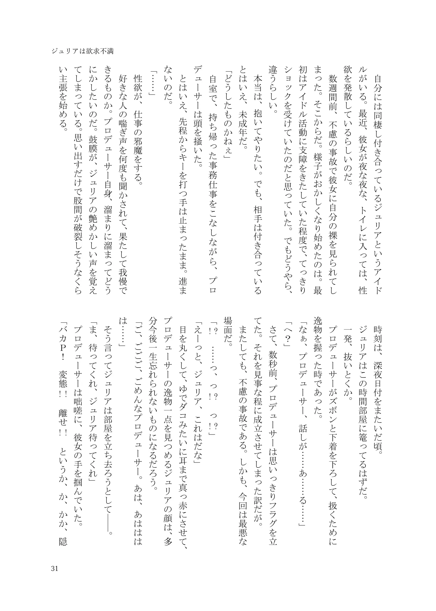 웹툰 이미지 31